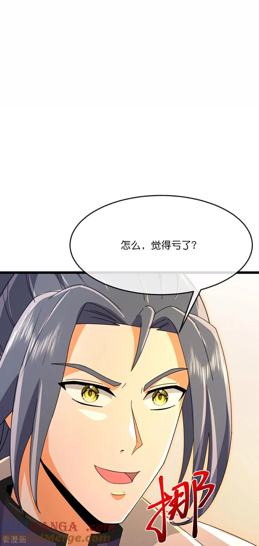 神武天尊在线播放策驰影院漫画,第884话 深空密会，暗流涌动3图