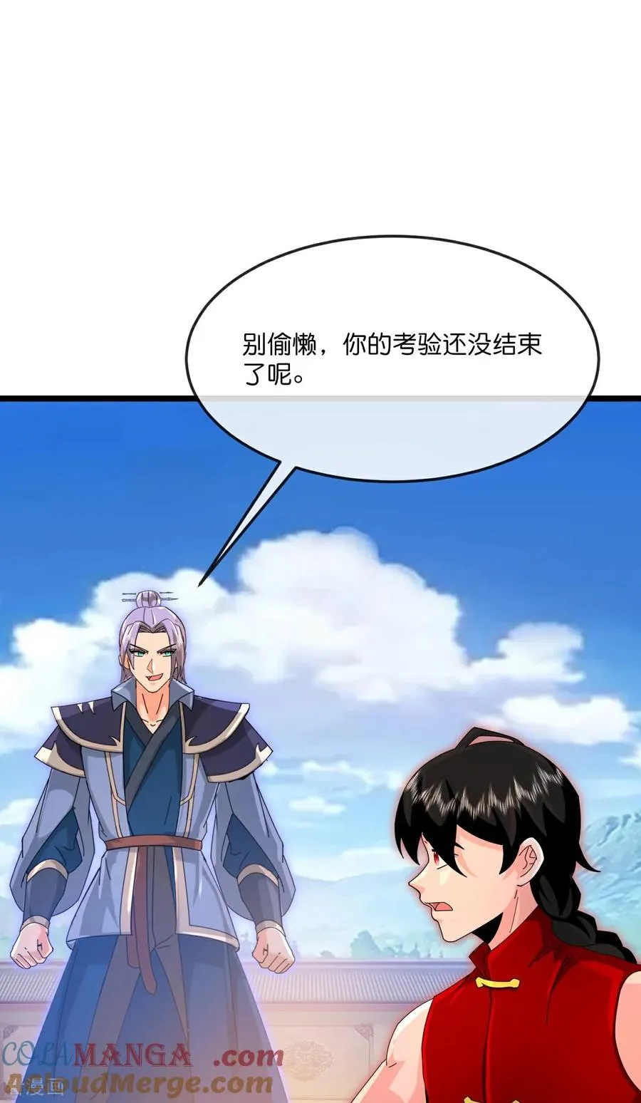 神武天尊动漫漫画,第895话 大道之力，奇妙无穷3图