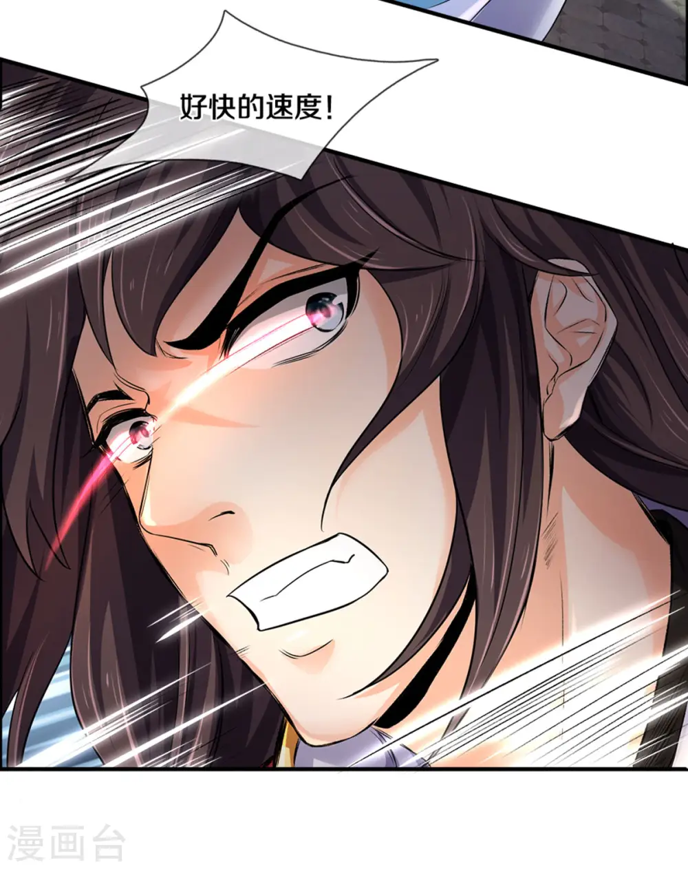 神武天尊动漫漫画,第278话 各显神通2图