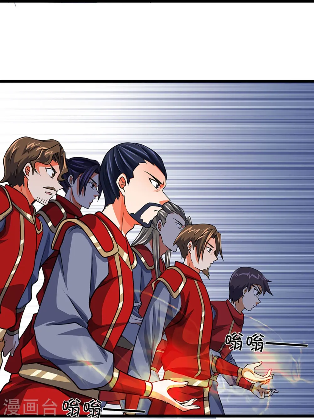 神武天尊动漫漫画,第374话 恐怖如斯2图