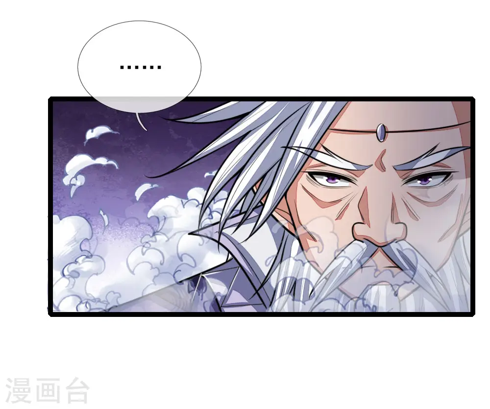 神武天尊在线观看全集免费播放星辰影院漫画,第162话 实力强盛，大战开始3图