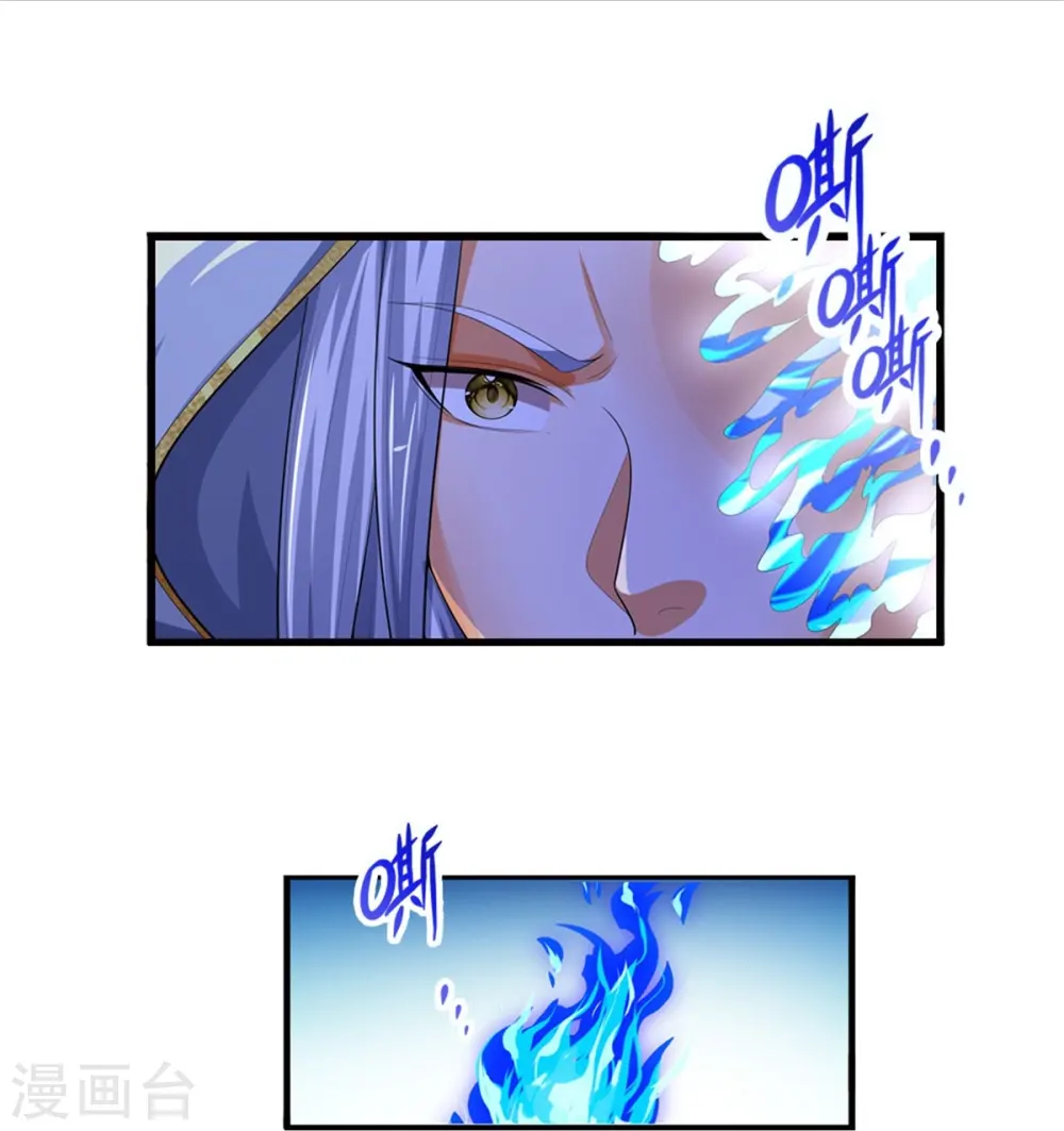 神武天尊动漫漫画,第519话 想活就按我说的做1图