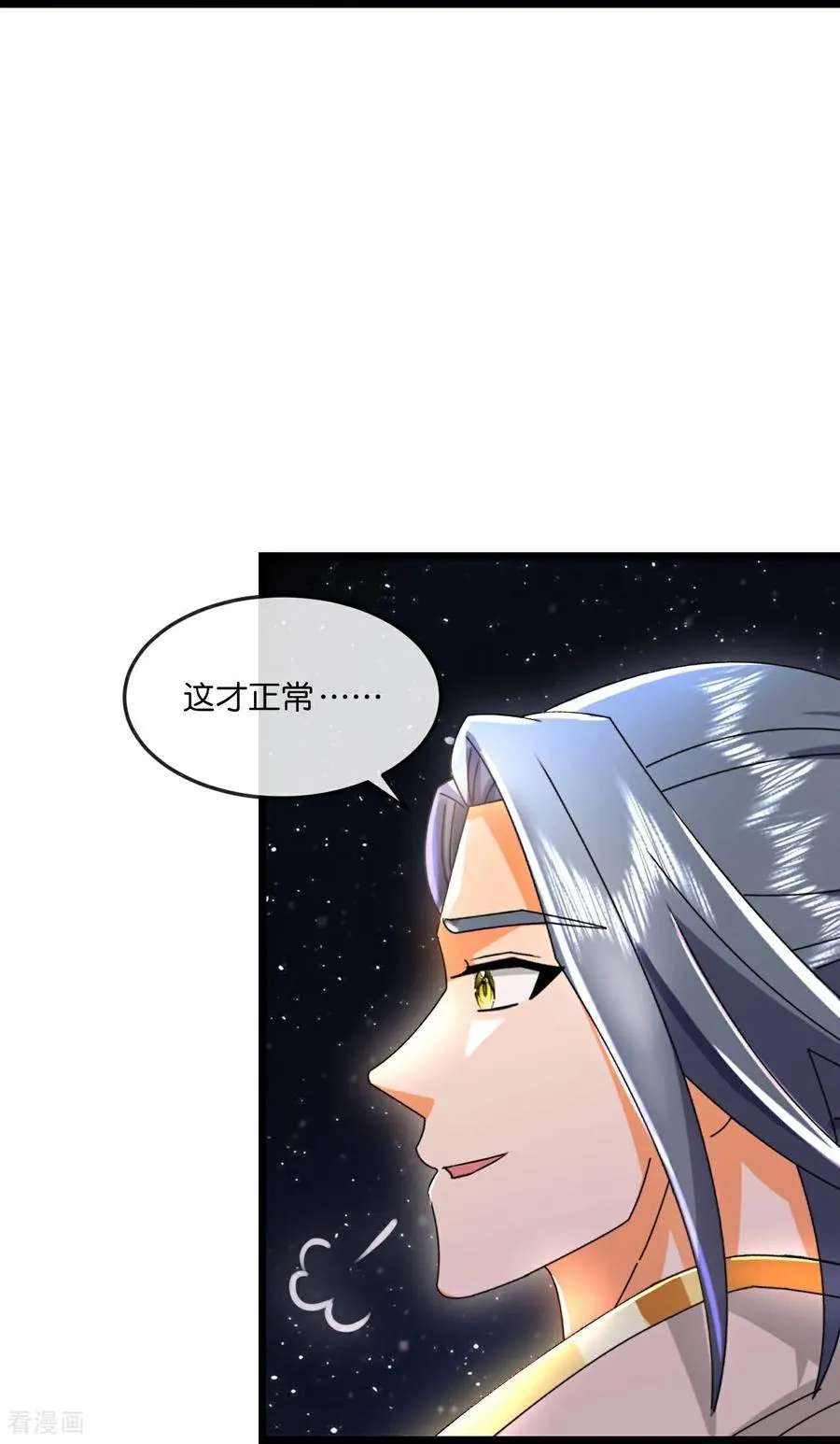 神武天尊萧晨漫画,第780话 时空长河中的百年修炼5图