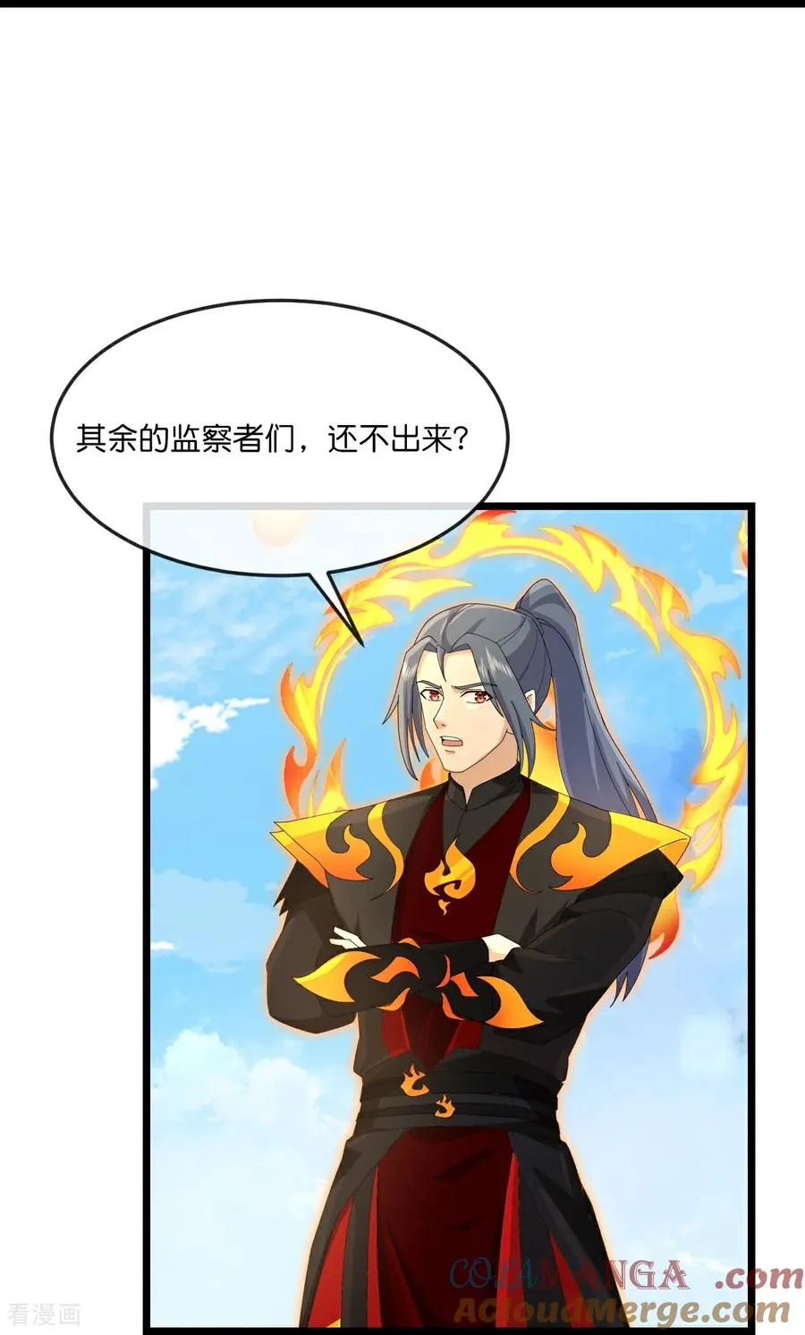 神武天尊动漫漫画,第902话 目标萧晨，抹除继续3图