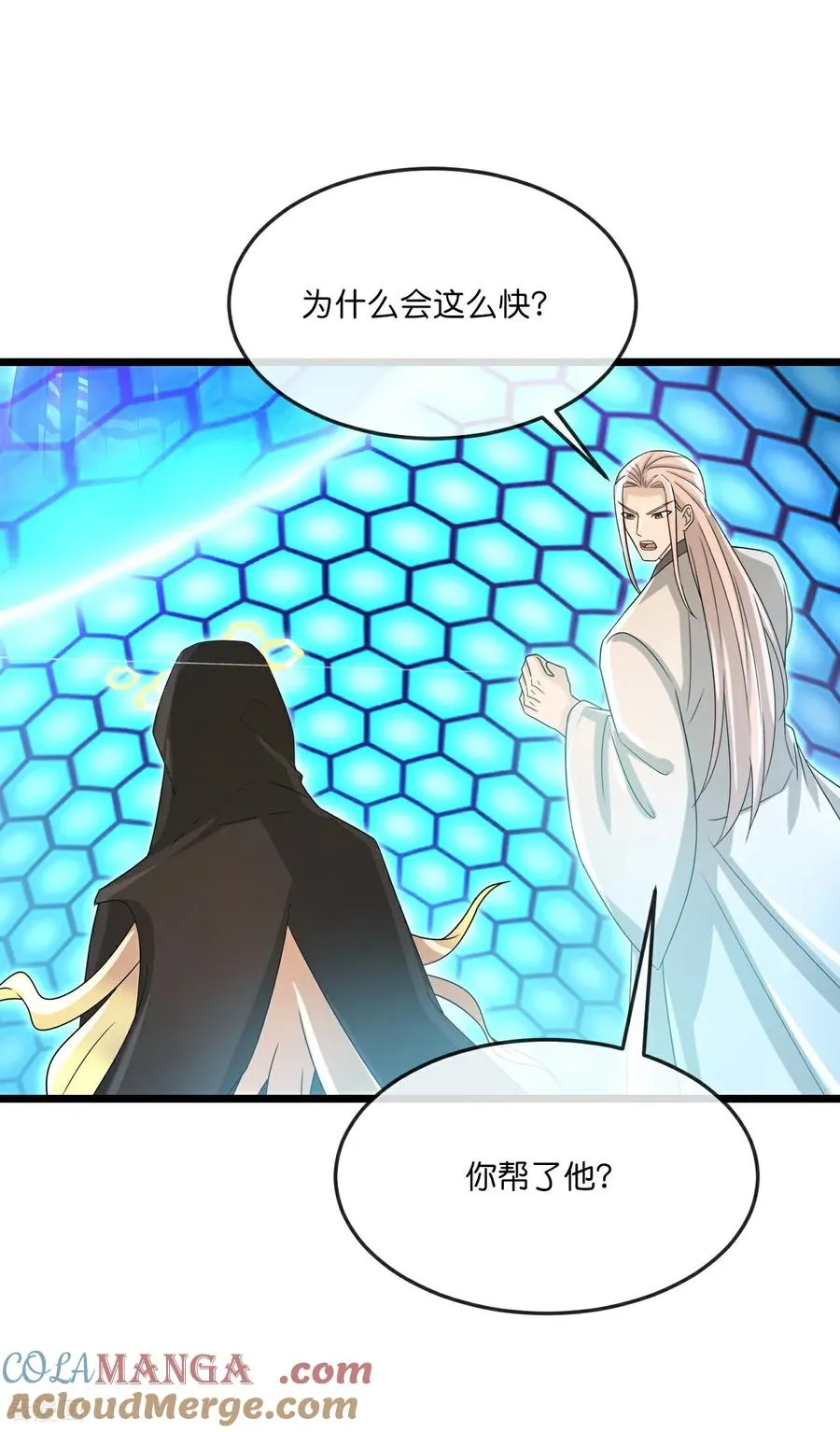 神武天尊动漫漫画,第906话 炼制七纹灵丹2图