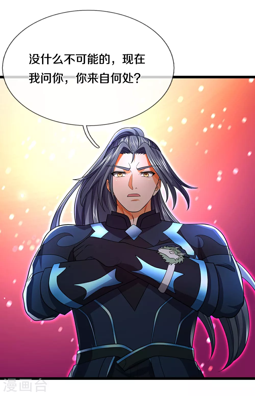 神武天尊动漫漫画,第688话 炼神祭坛5图