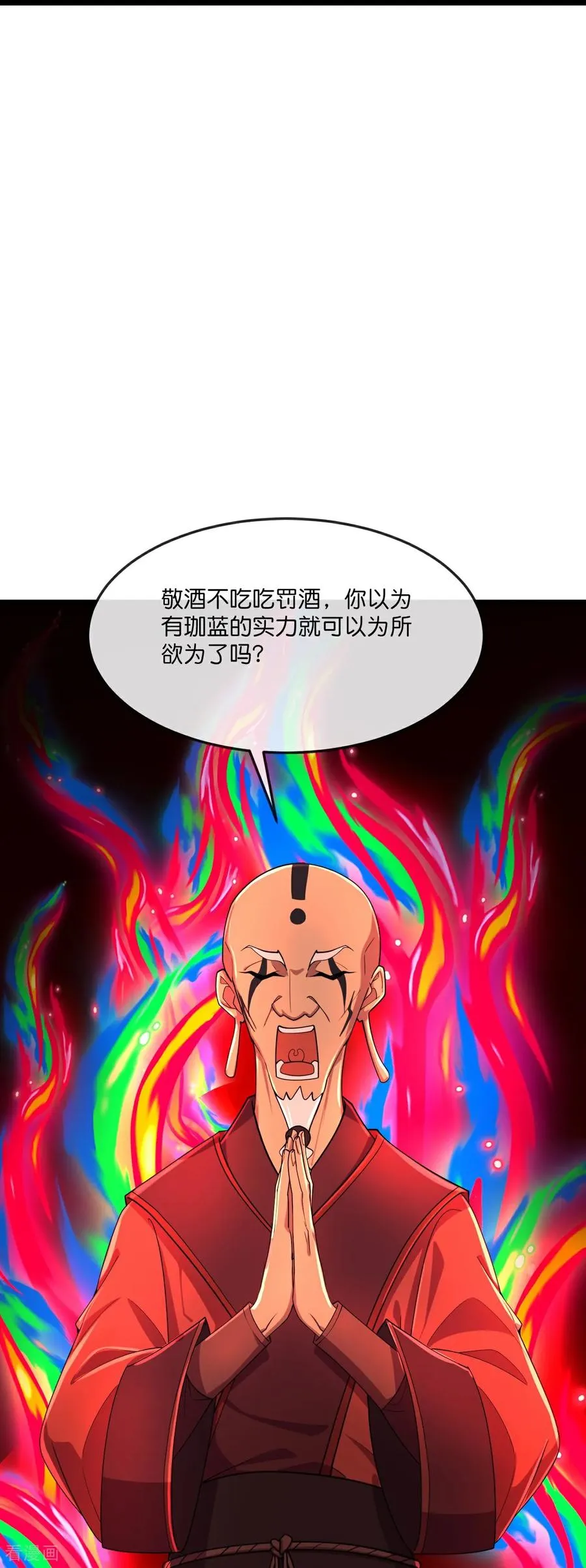 神武天尊女主漫画,第805话 圣城的成因5图