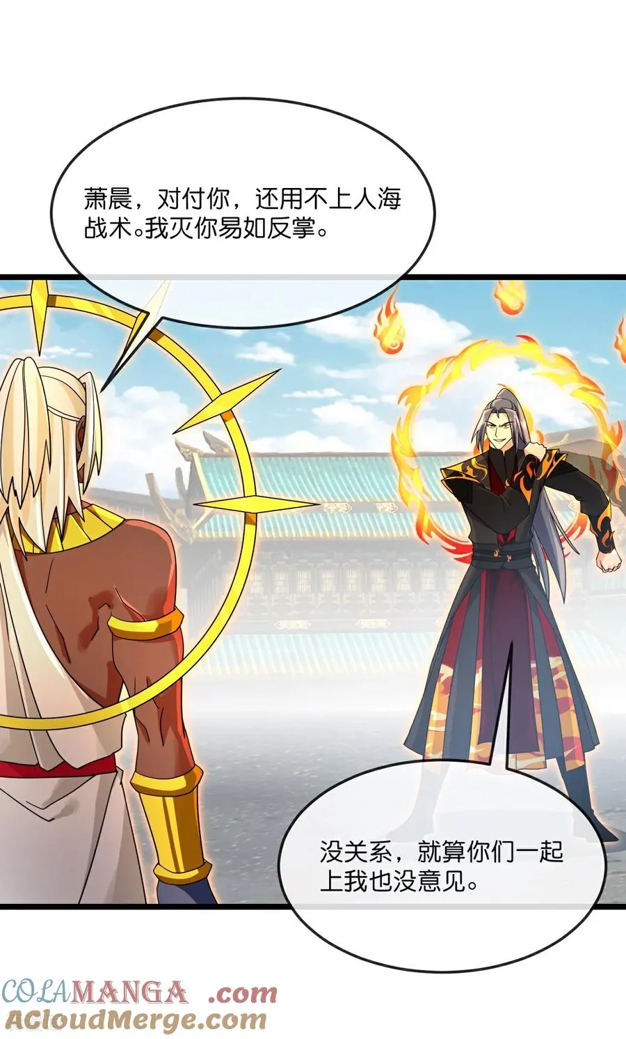 神武天尊动漫漫画,第899话 打破大道，打破神话5图