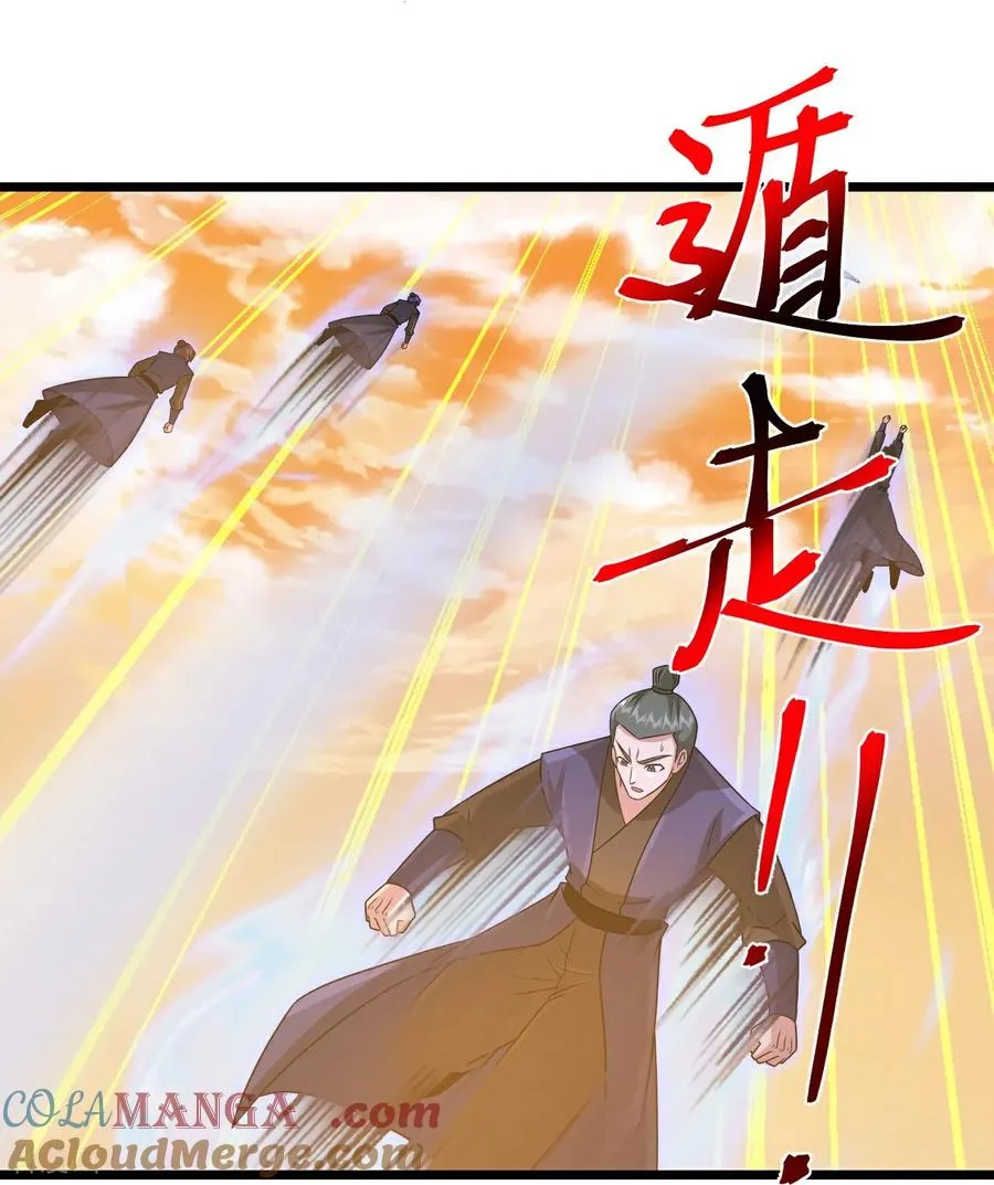 神武天尊动漫漫画,第882话 魔神宗门，意外覆灭2图