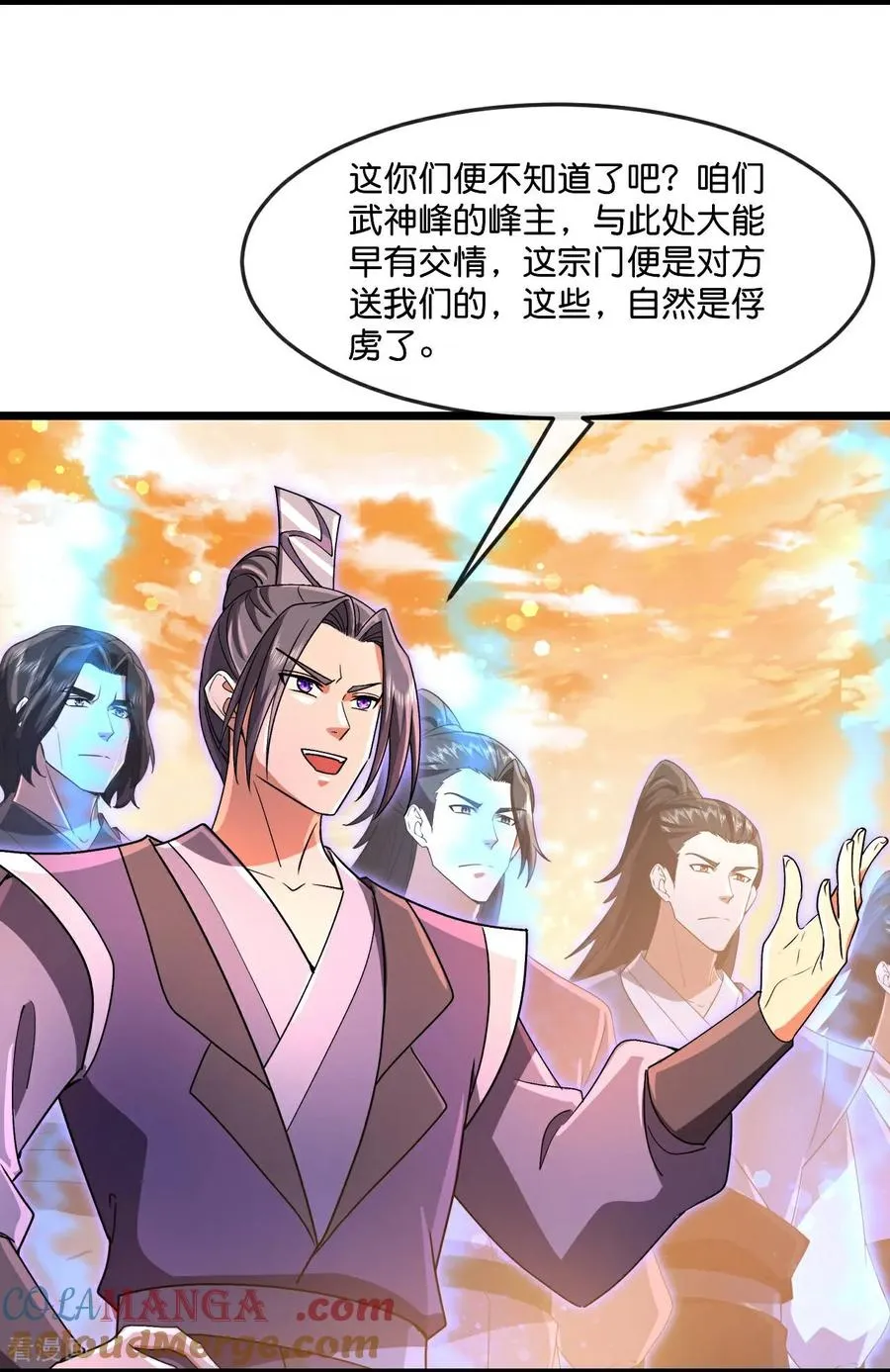 神武天尊动漫漫画,第881话 重建宗门，来着接迎2图