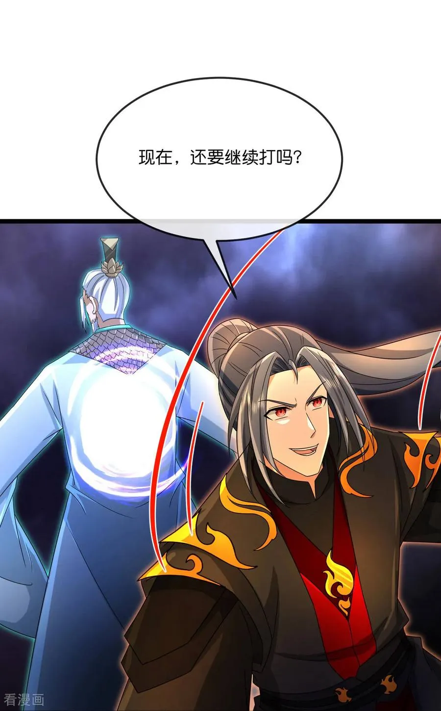 神武天尊动漫漫画,第863话 迷幻森林，尽是花招1图