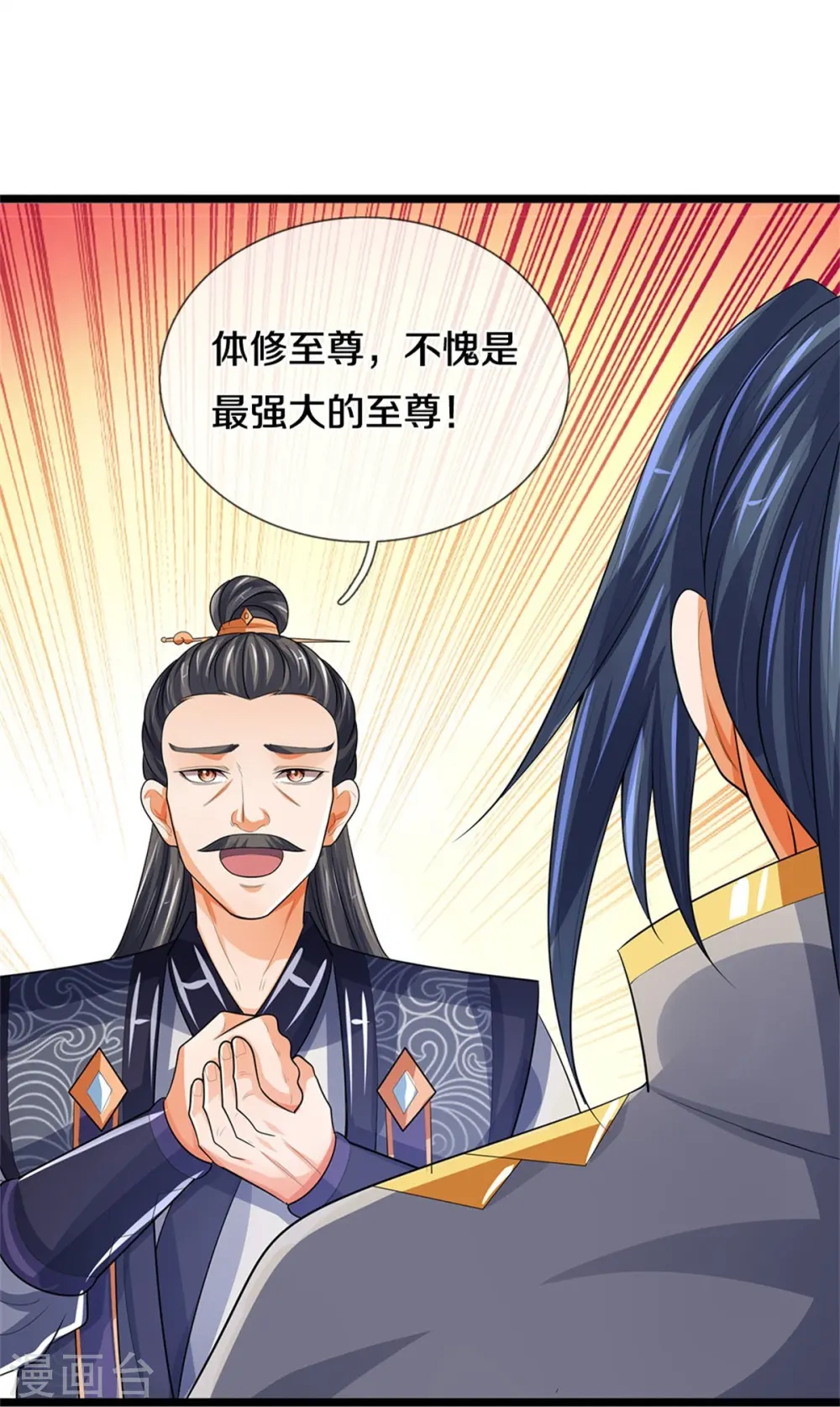 神武天尊动漫漫画,第519话 想活就按我说的做3图