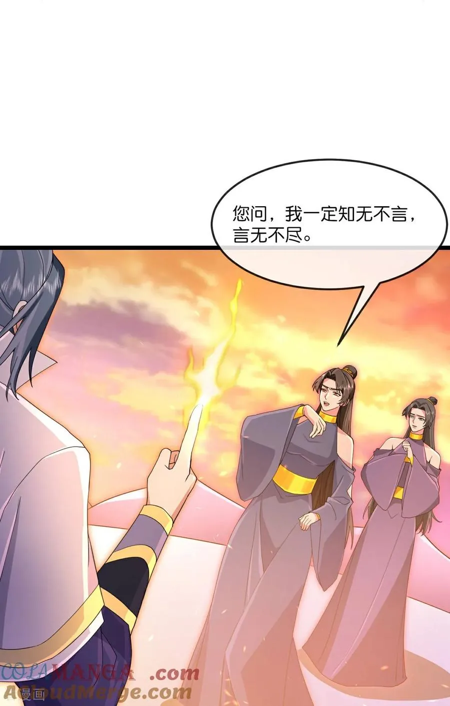 神武天尊动漫漫画,第887话 天昼之器，为我所炼4图