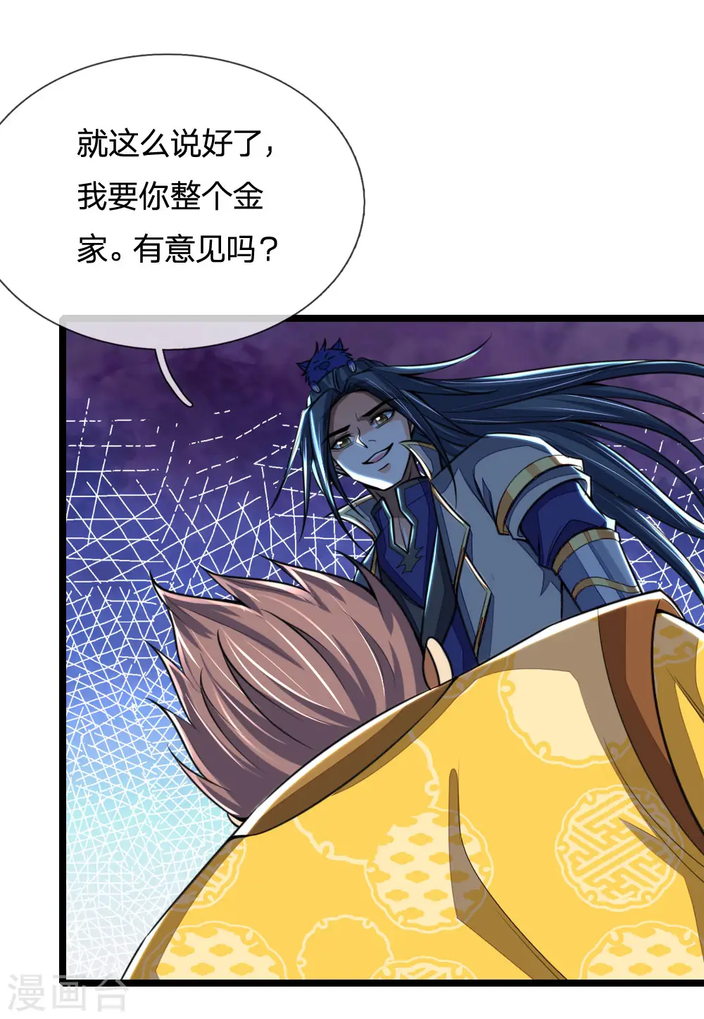 神武天尊女主漫画,第213话 威压震慑，跪地求饶2图