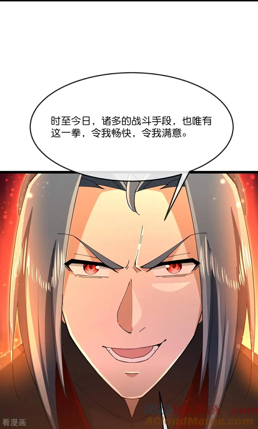 神武天尊动漫漫画,第878话 悟大道者，不死不灭2图