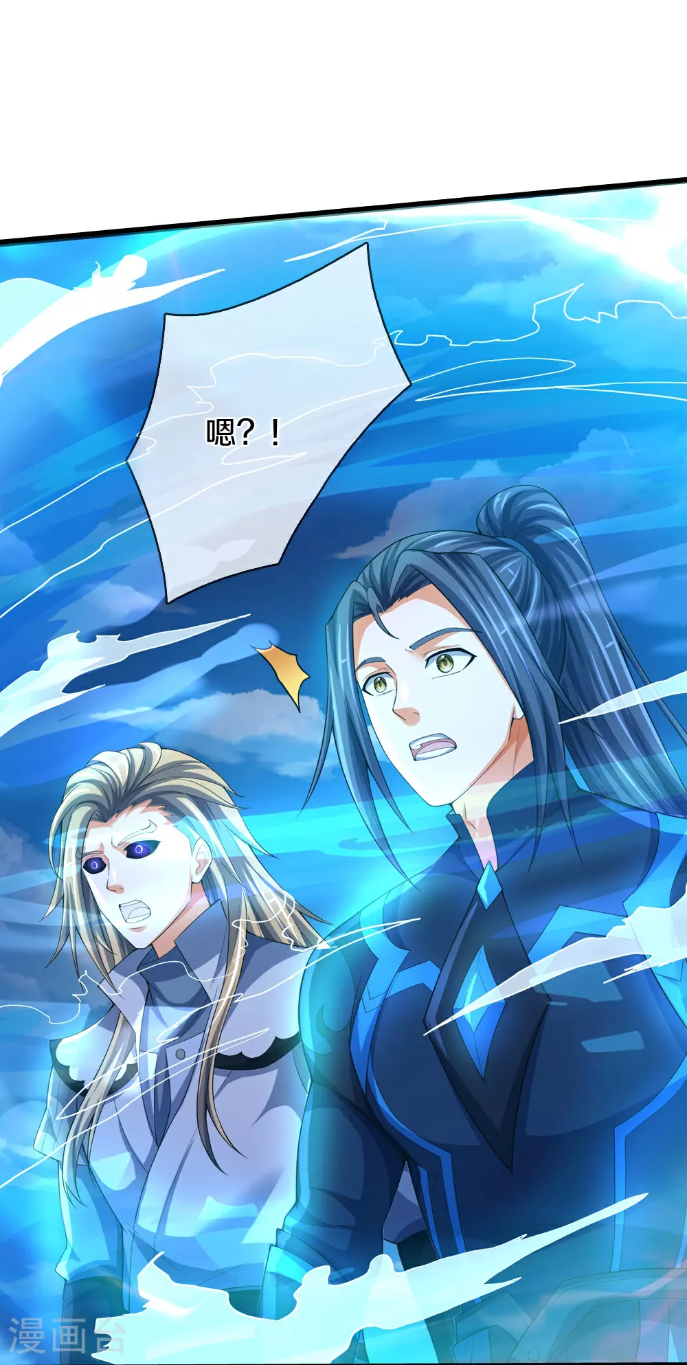 神武天尊第二季漫画,第686话 王座之力5图