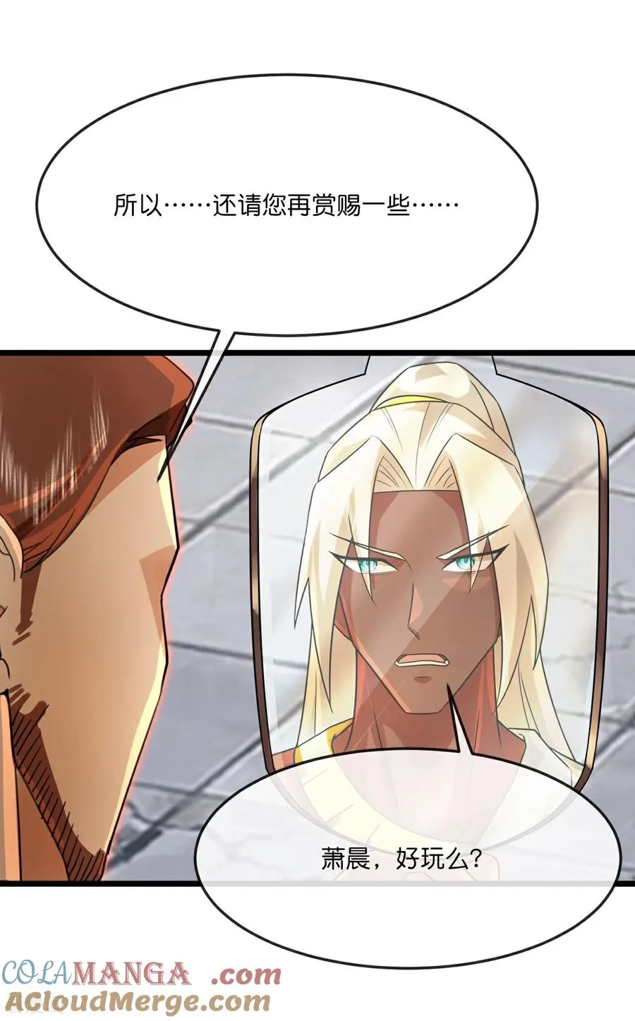 神武天尊女主漫画,第896话 先灭虬龙，再诛烈龙2图