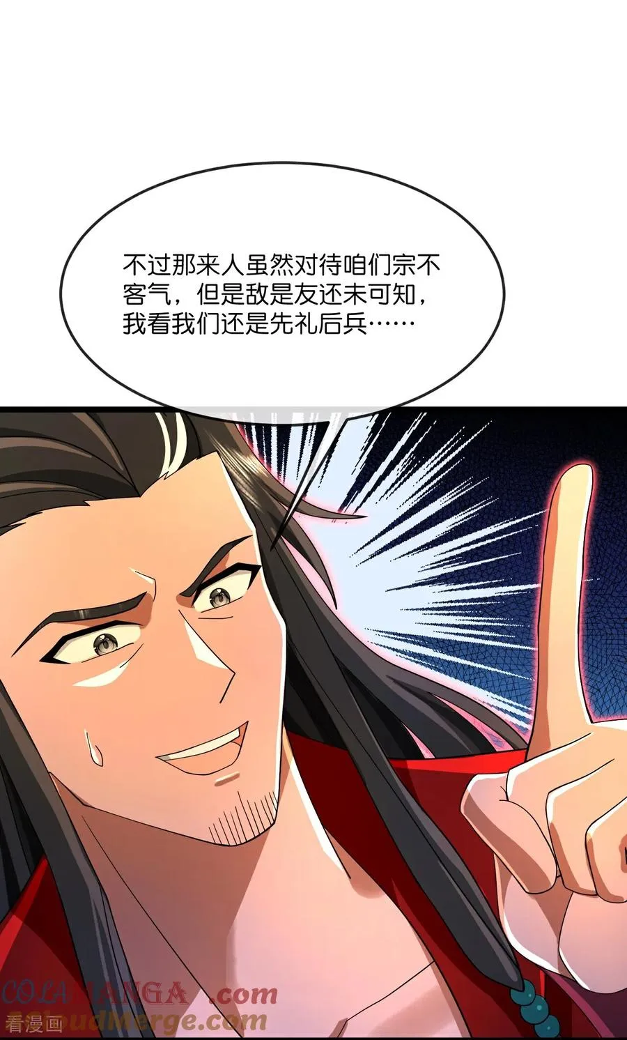 神武天尊动漫漫画,第854话 凶蛮圣女，见爹也怂3图