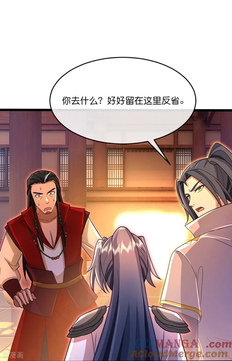 神武天尊萧晨漫画,第855话 青龙道观，是何成色4图