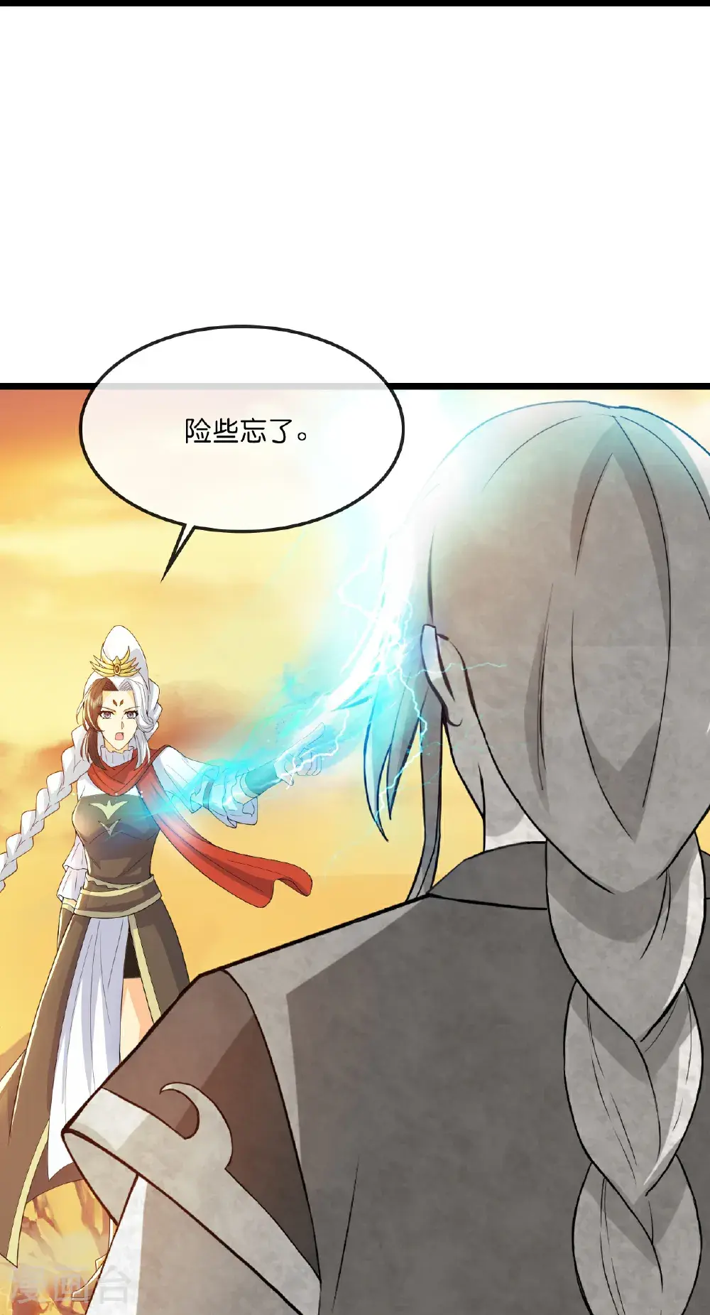 神武天尊第二季漫画,第731话 一炷香时间5图