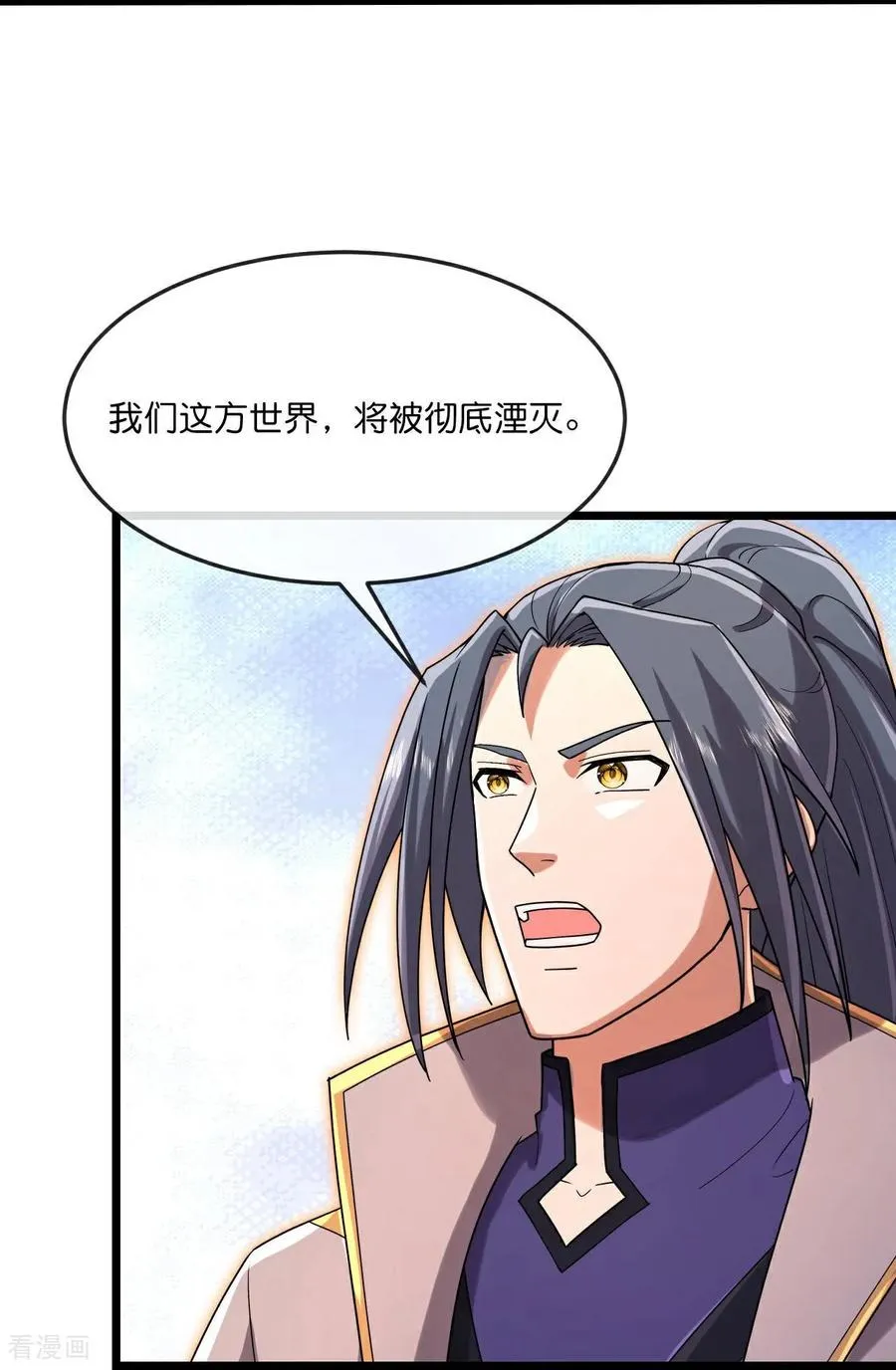 神武天尊动漫漫画,第876话 巨变始末，尽皆获知3图