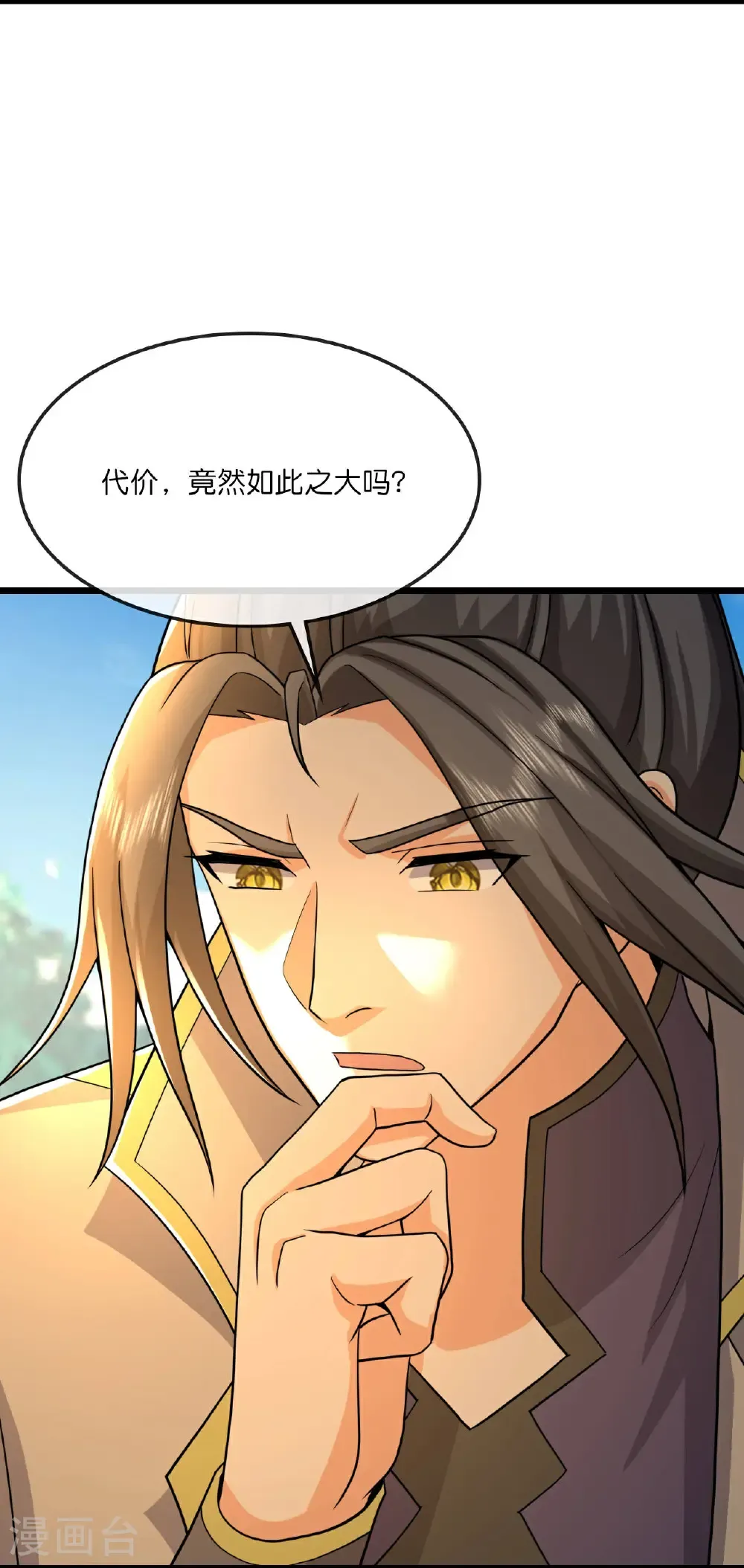 神武天尊动漫漫画,第754话 树人精华(下)3图