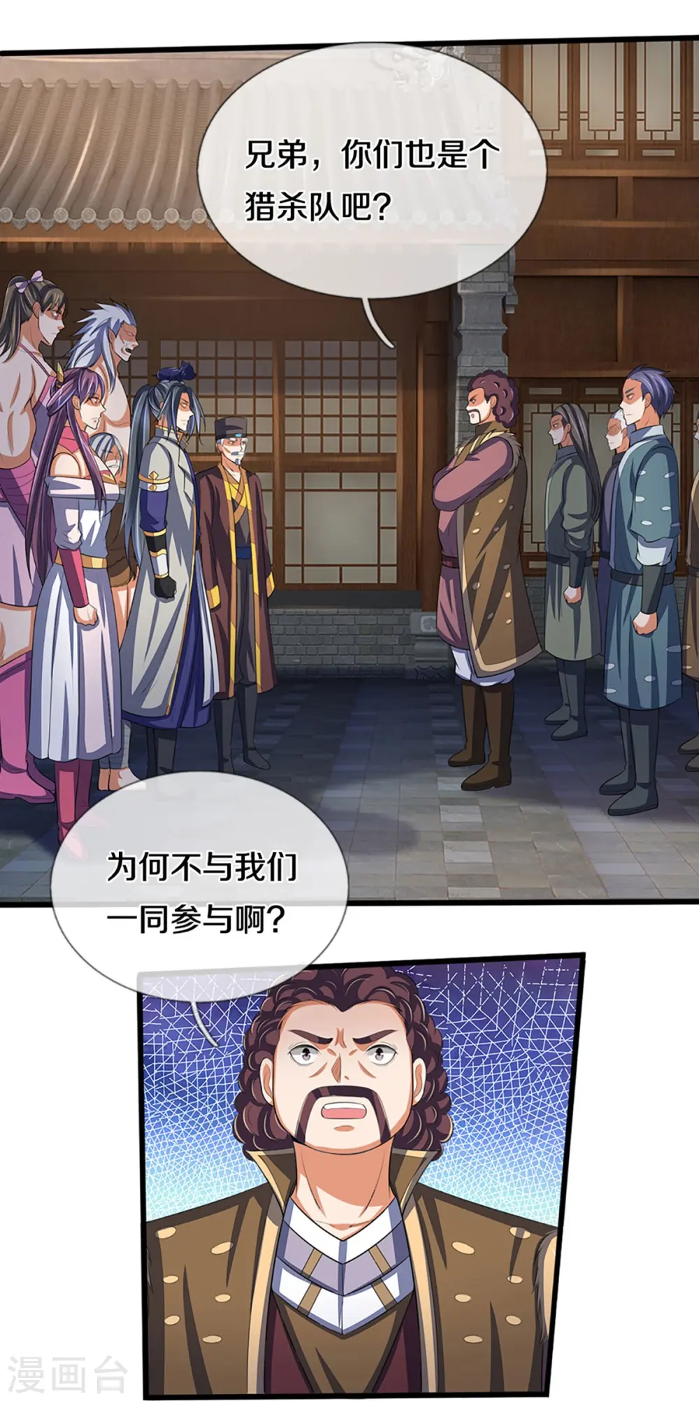 神武天尊在线观看全集免费播放星辰影院漫画,第373话 不逞匹夫之勇2图