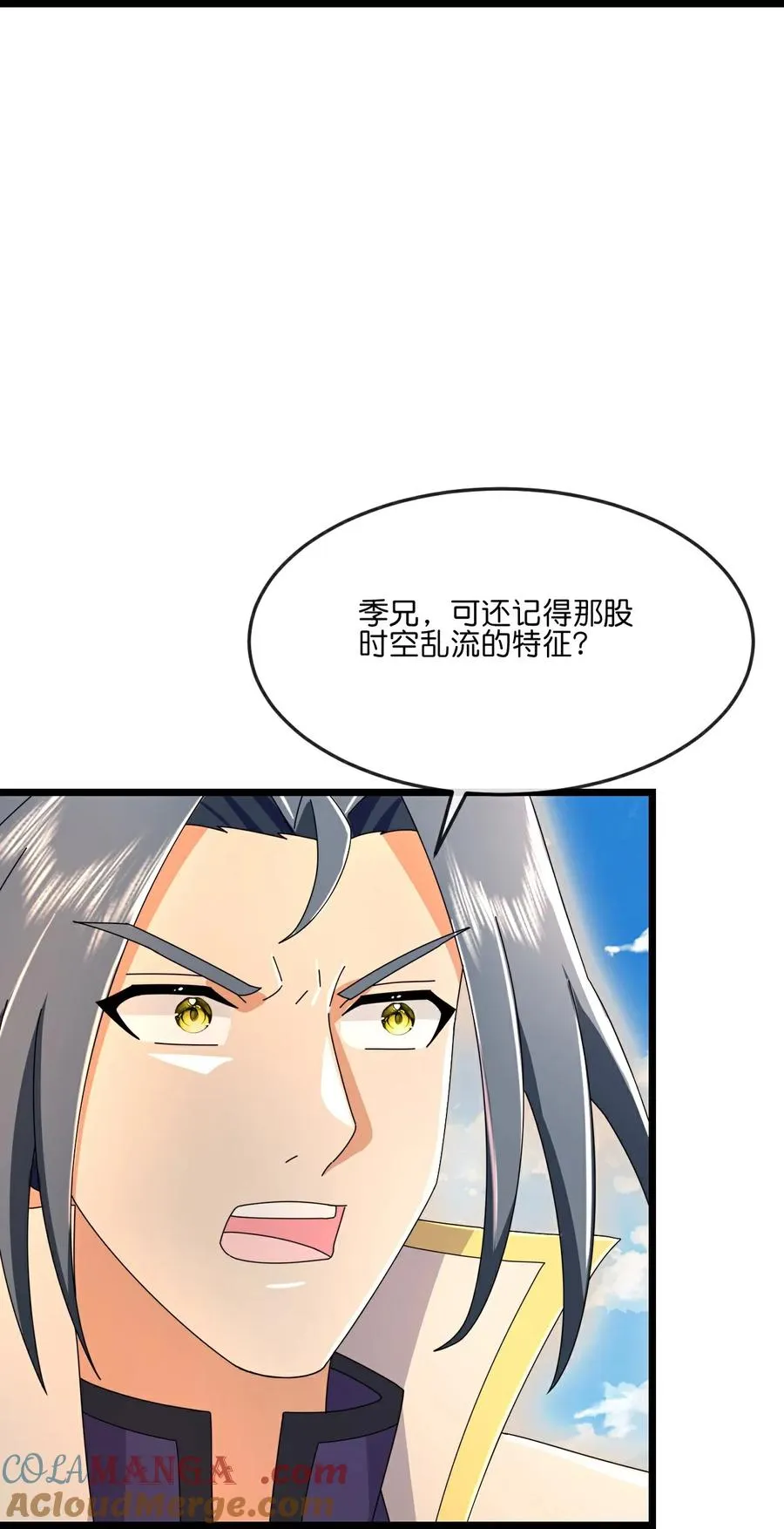 神武天尊女主漫画,第802话 与观察者的再次战斗(下)2图