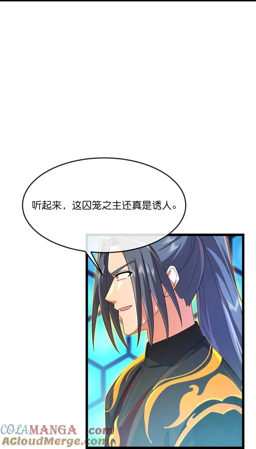 神武天尊在线观看全集免费播放星辰影院漫画,第905话 下任笼主，你来当罢1图