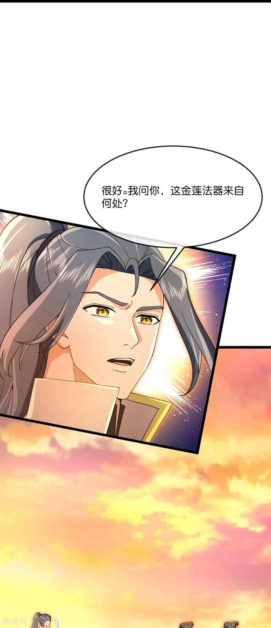 神武天尊动漫漫画,第887话 天昼之器，为我所炼5图