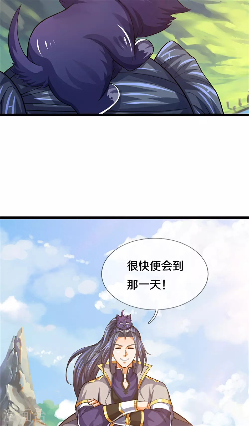 神武天尊动漫漫画,第564话 要战便战，一致对外3图