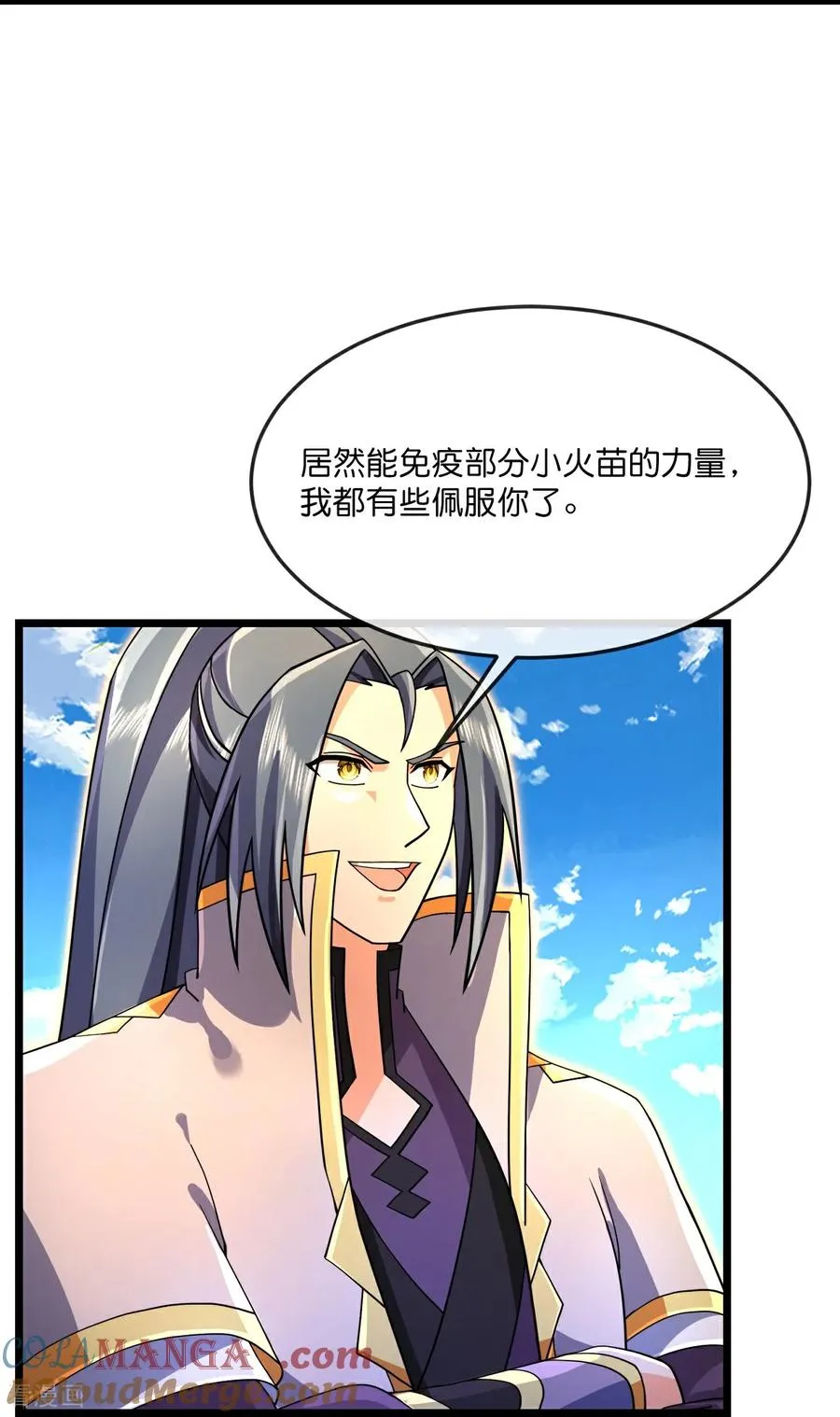 神武天尊漫画,第856话 金刚幻兽，至阳至刚1图