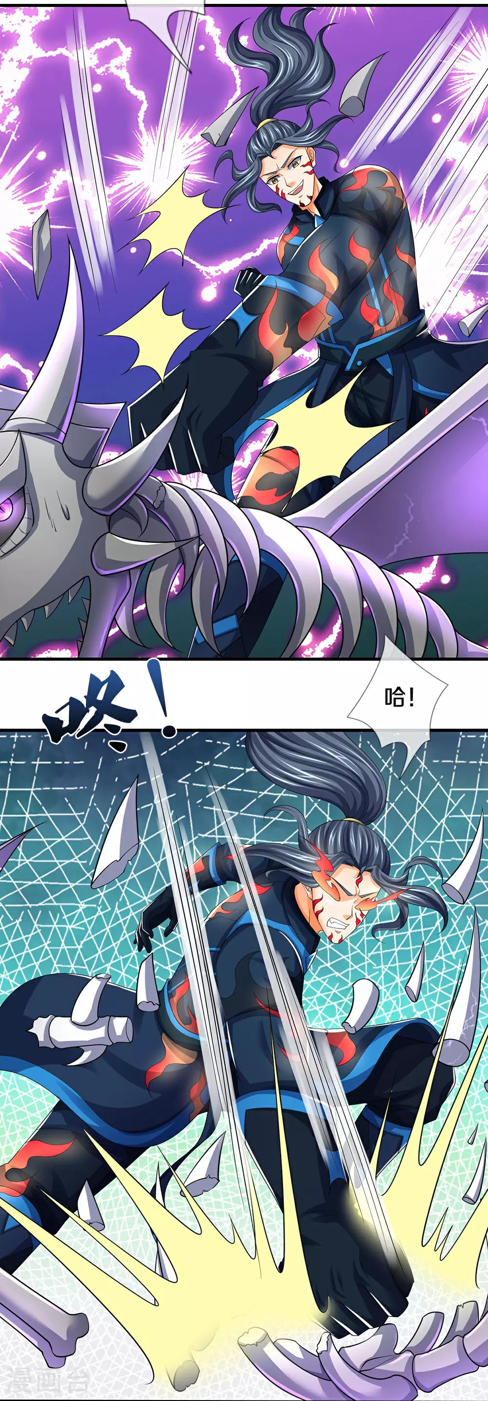 神武天尊动漫漫画,第620话 红甲保命2图