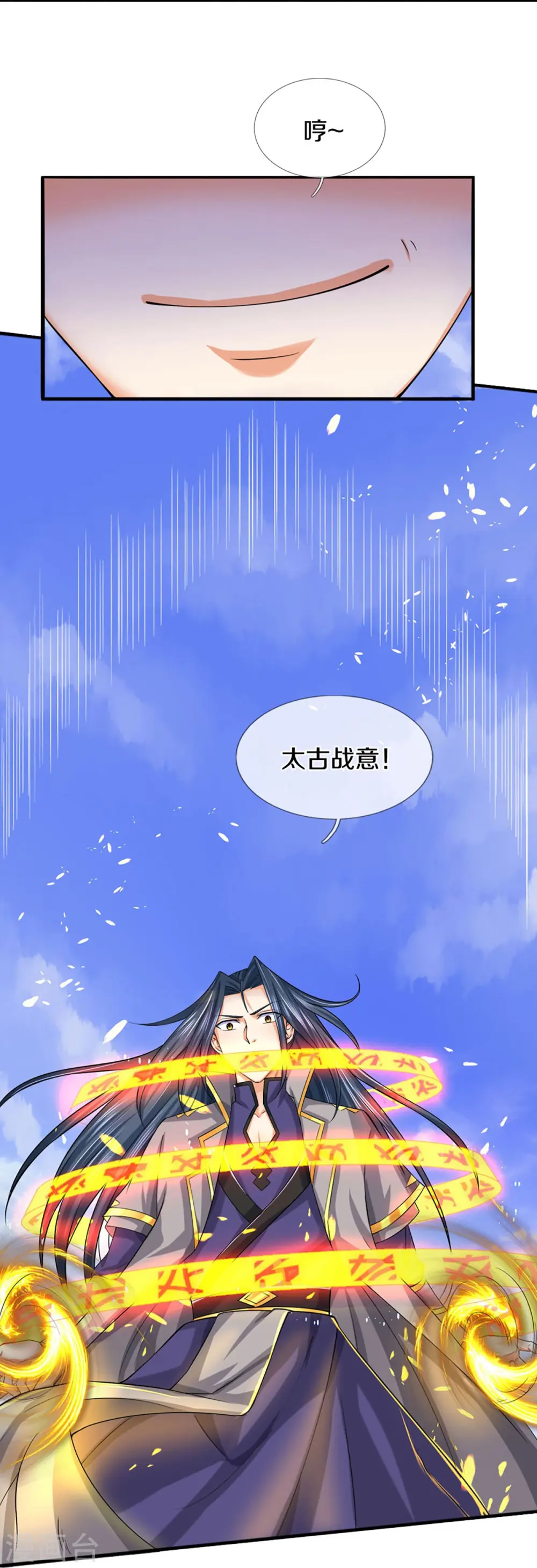 神武天尊动漫漫画,第414话 白剑平的盘算3图