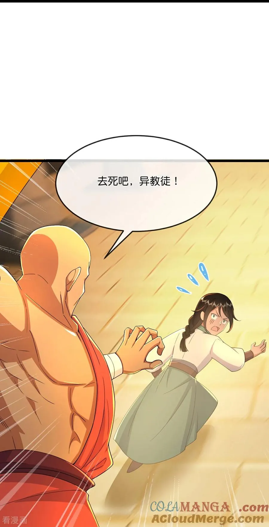 神武天尊在线观看全集免费播放星辰影院漫画,第804话 天昼生异象，出手救少女5图