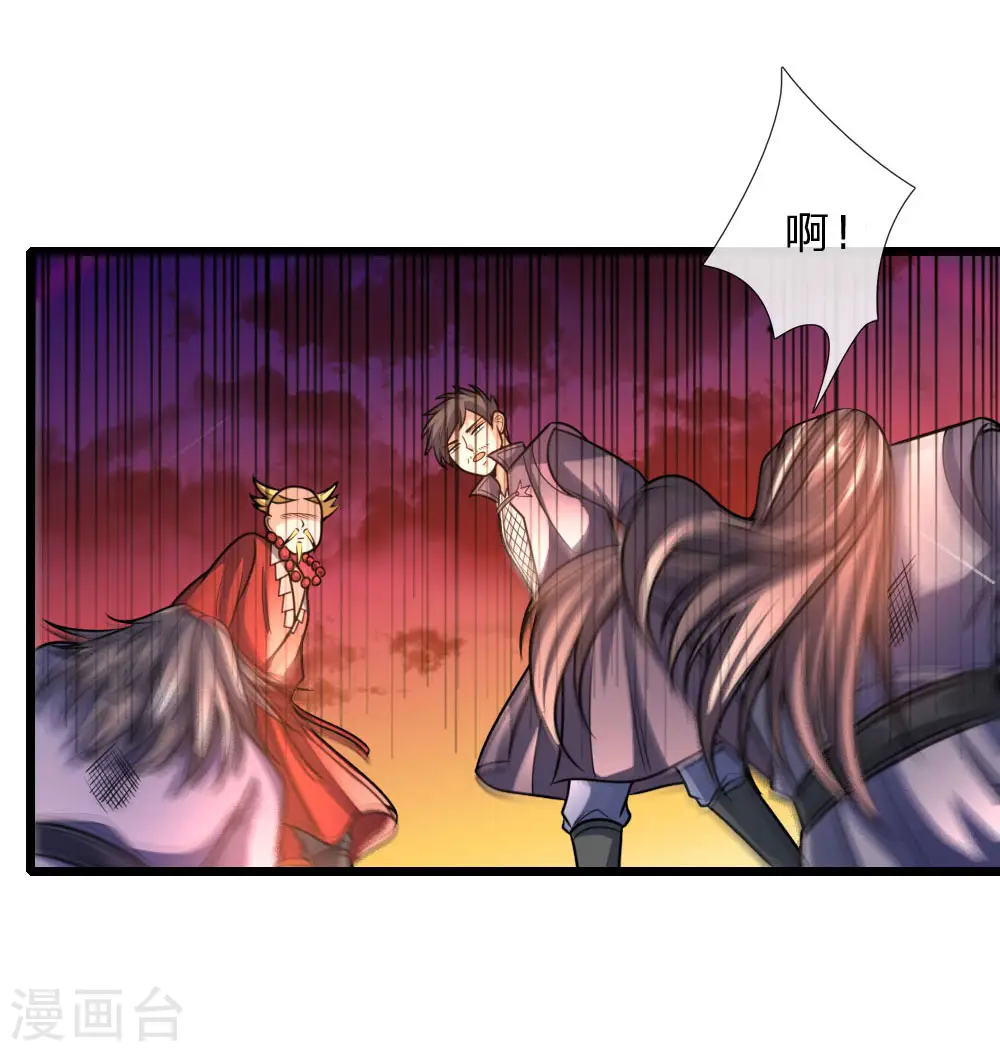 神武天尊动漫漫画,第153话 斩草除根，刺杀同伴3图