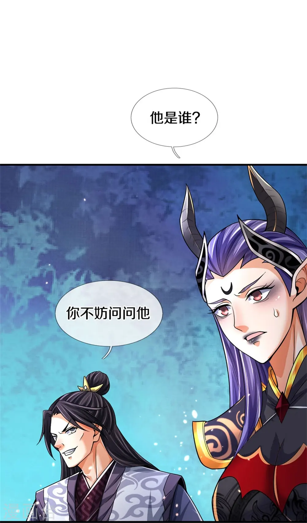 神武天尊动漫漫画,第514话 体修至尊，不过如此！1图