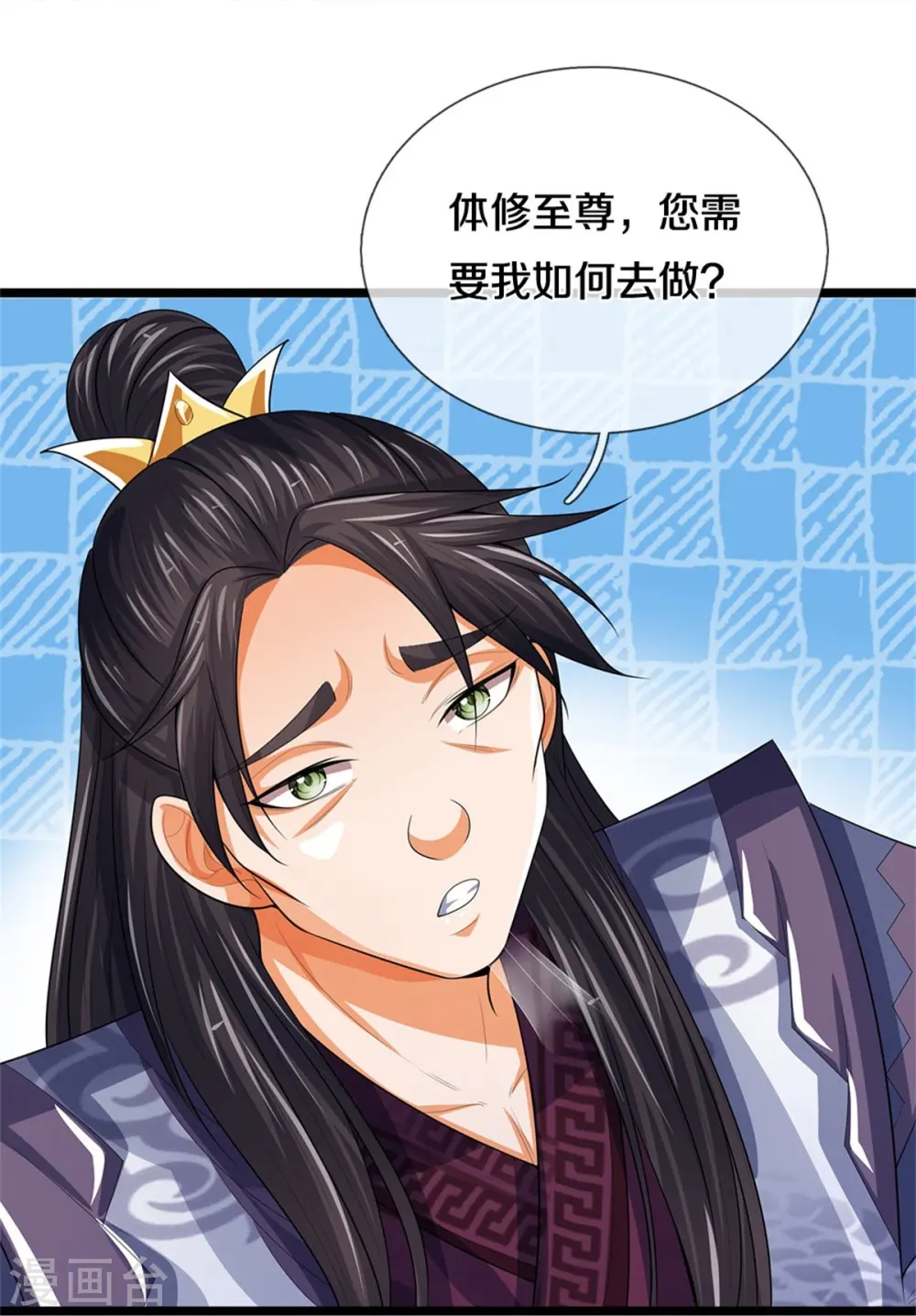 神武天尊萧晨漫画,第520话 九界大恶人5图