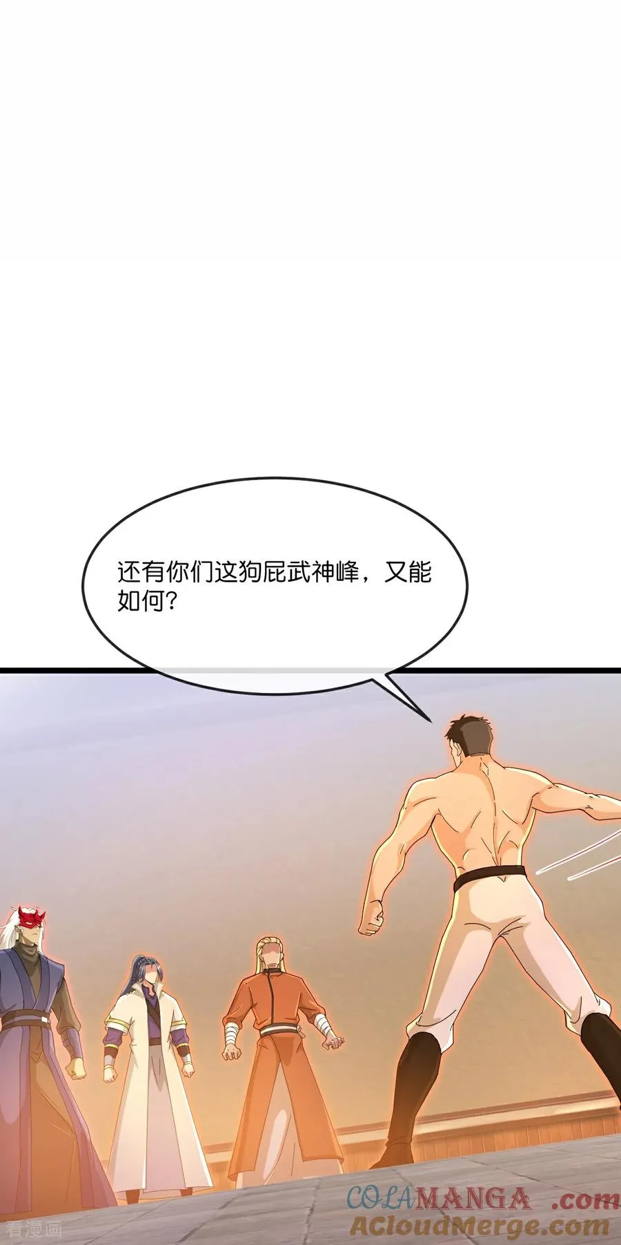 神武天尊动漫漫画,第891话 灭敌杀威，夺其住所3图