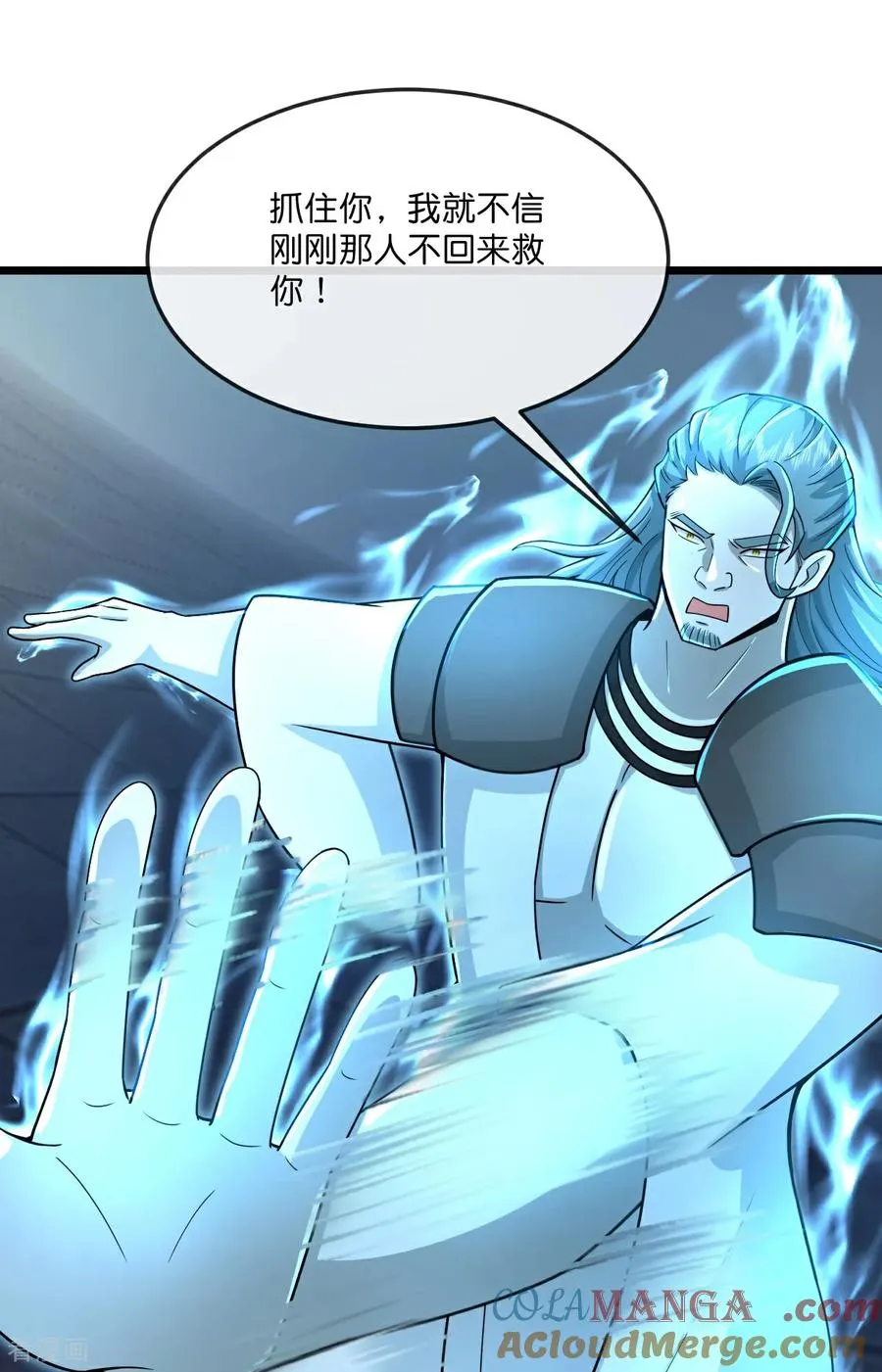 神武天尊动漫漫画,第830话 逼退画皮，释放黄泉1图