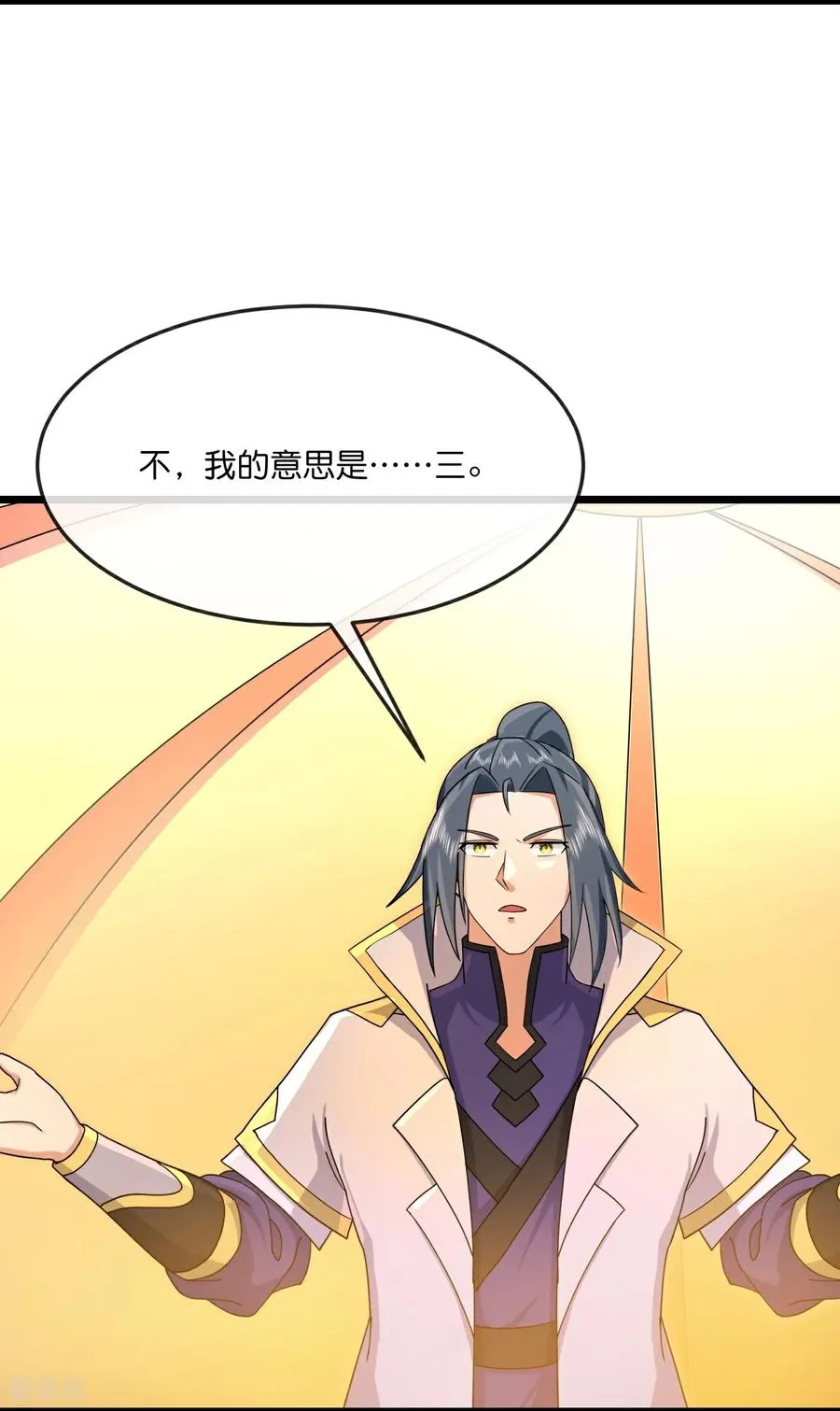 神武天尊女主漫画,第888话 天昼残魂，坑坑小黑5图