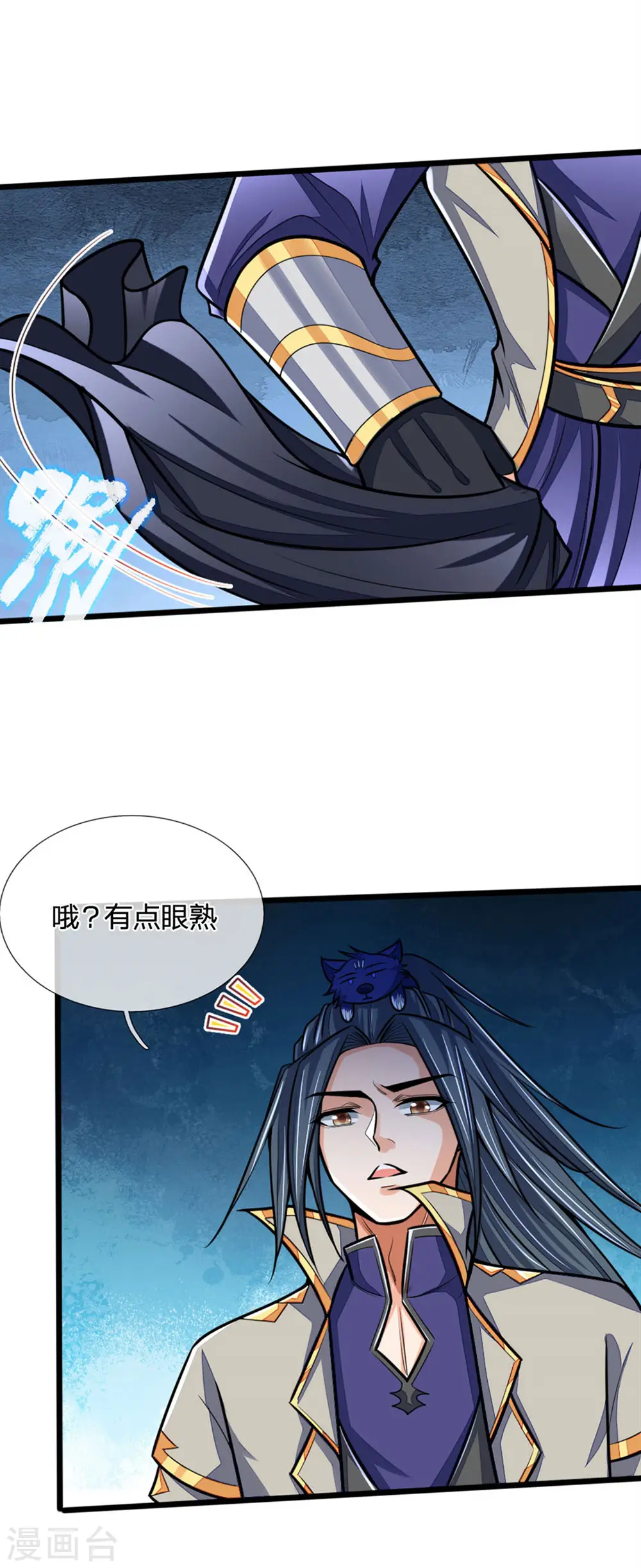 神武天尊动漫漫画,第210话 举手之劳，不足挂齿5图