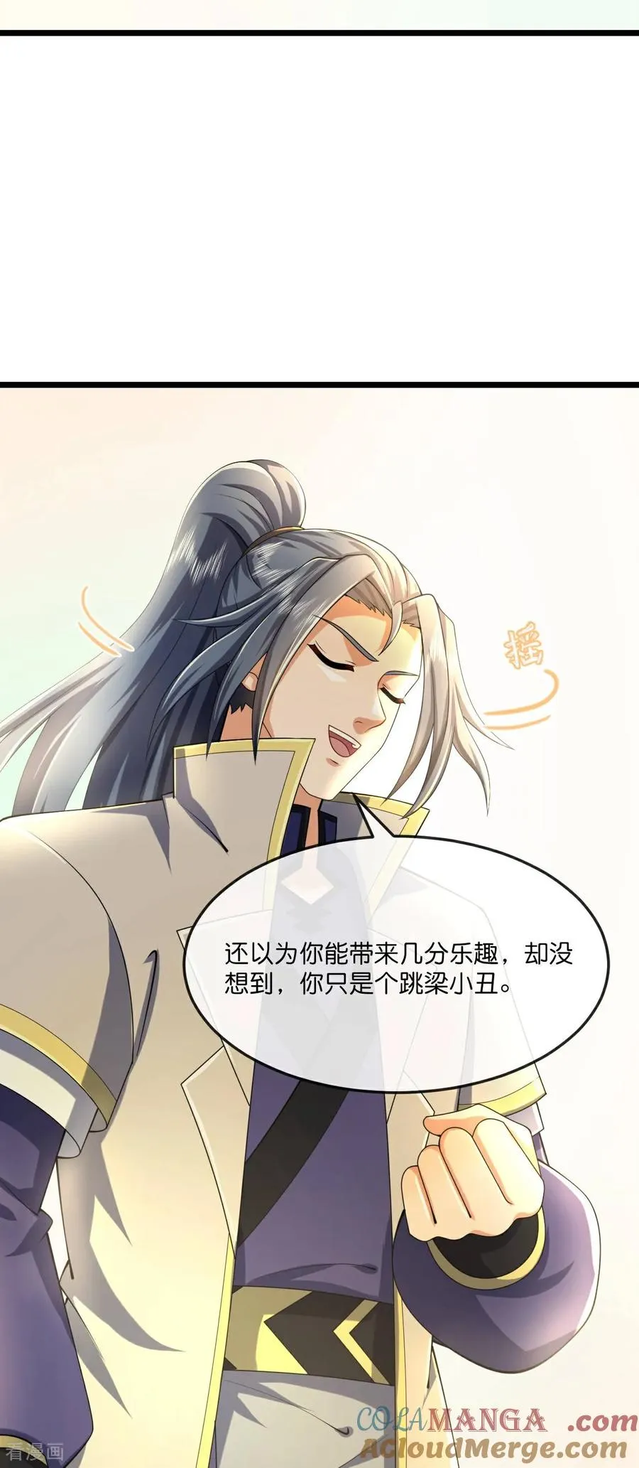 神武天尊在线播放策驰影院漫画,第783话 拷打残魂2图