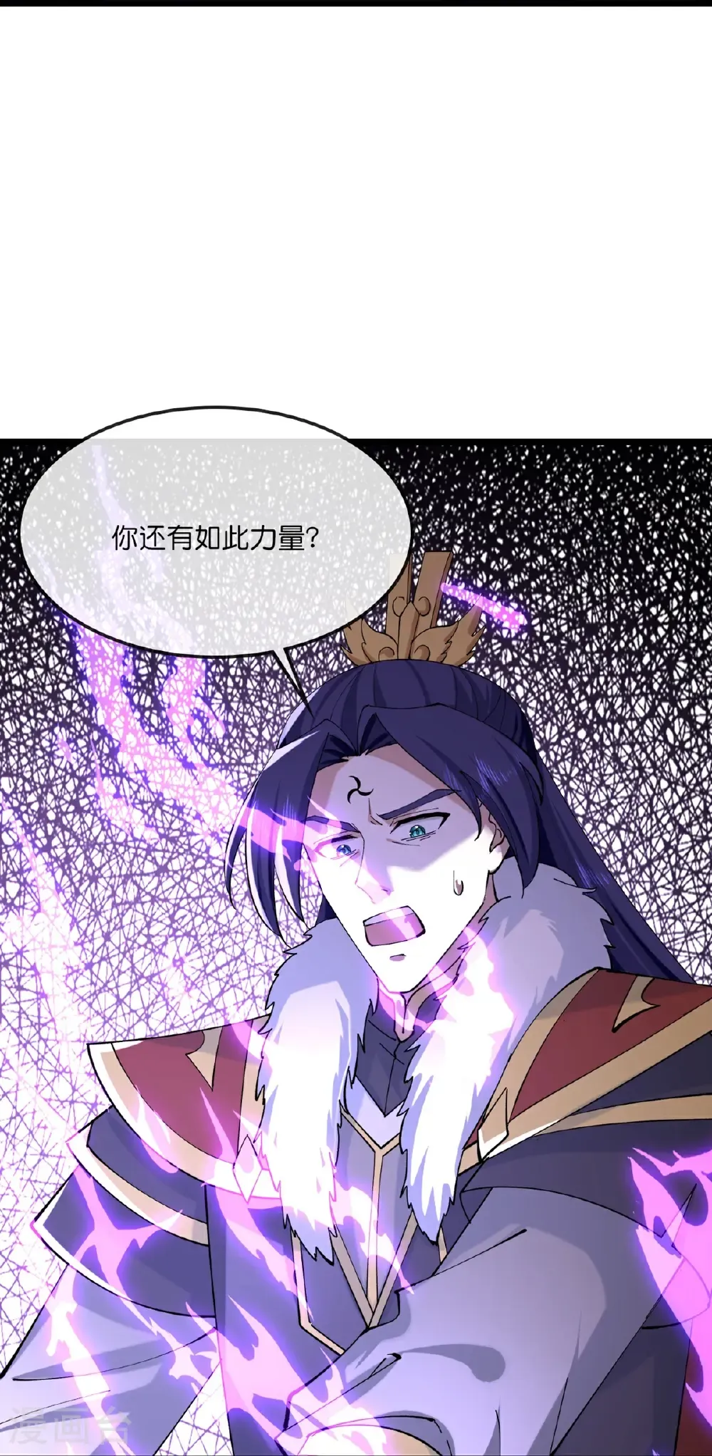 神武天尊动漫漫画,第766话 命悬一线5图