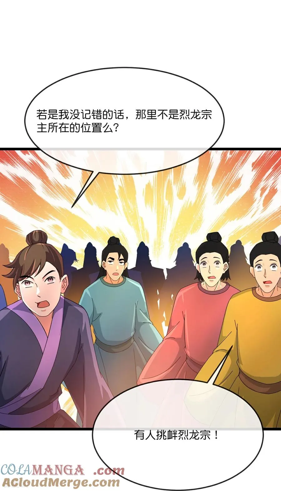 神武天尊动漫漫画,第895话 大道之力，奇妙无穷5图