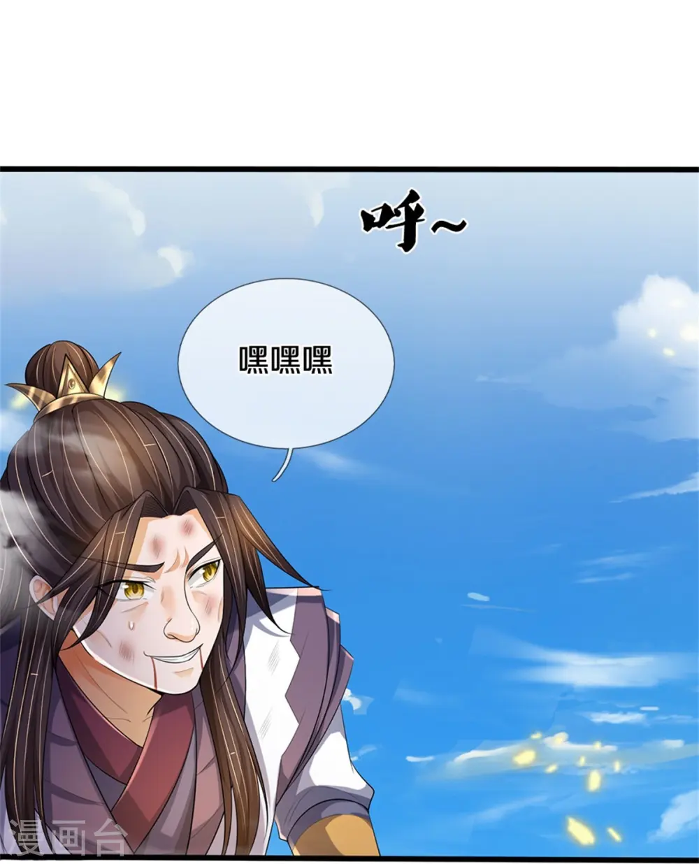 神武天尊动漫漫画,第514话 体修至尊，不过如此！4图