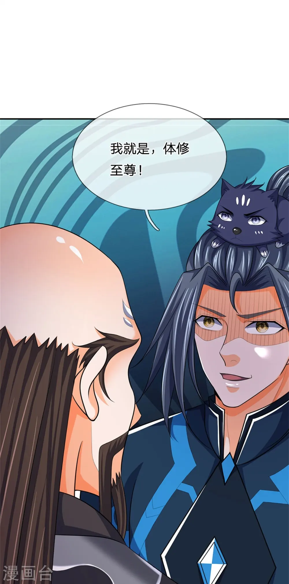 神武天尊动漫漫画,第545话 化干戈为玉帛4图