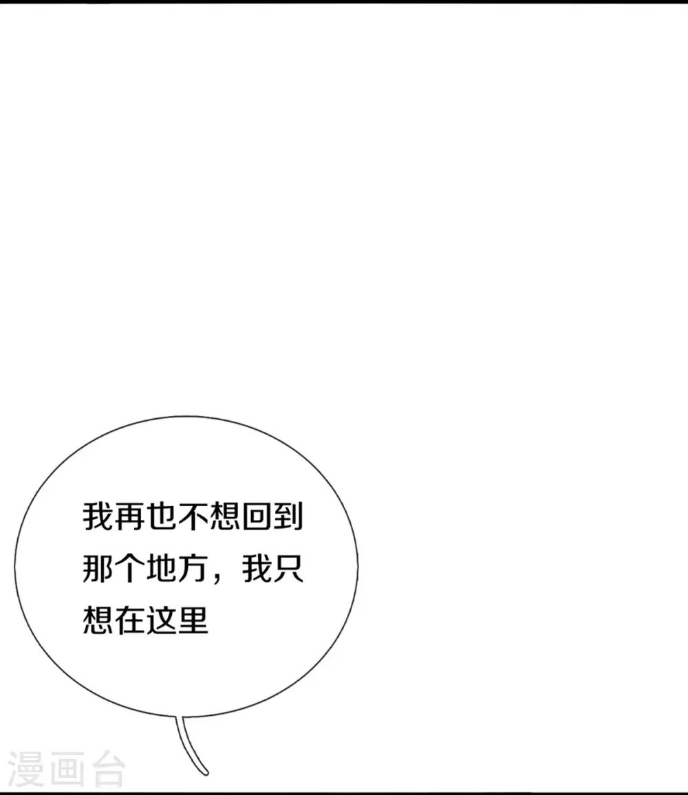 神武天尊女主漫画,第390话 变态强的对手4图