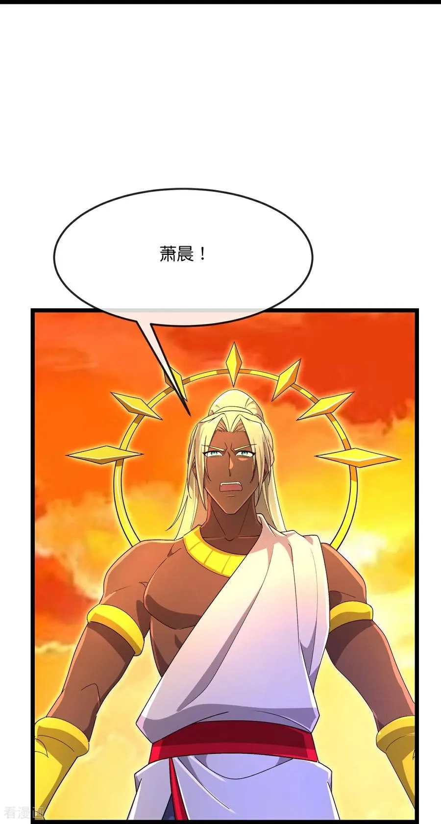 神武天尊女主漫画,第844话 天地异象，成功撤离3图