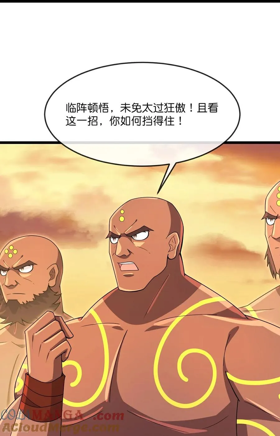 神武天尊动漫漫画,第878话 悟大道者，不死不灭3图